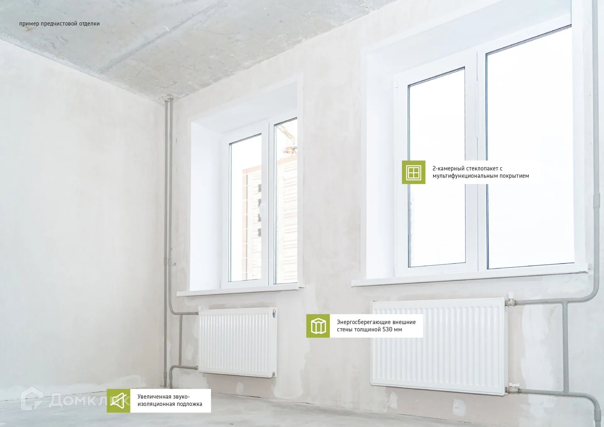 купить новостройку в ЖК "Forest (Форест)"