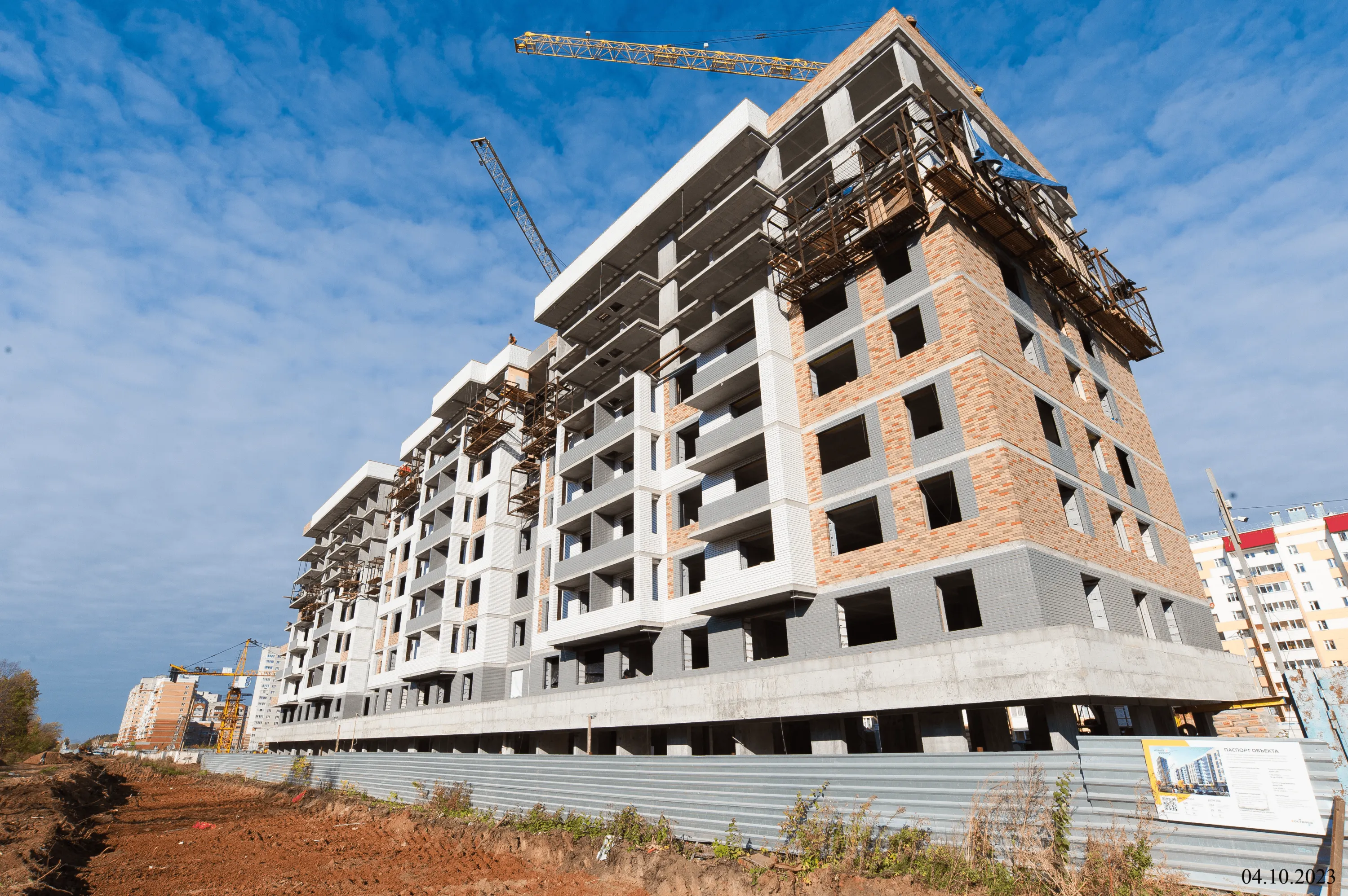 ЖК Новый восход ход строительства