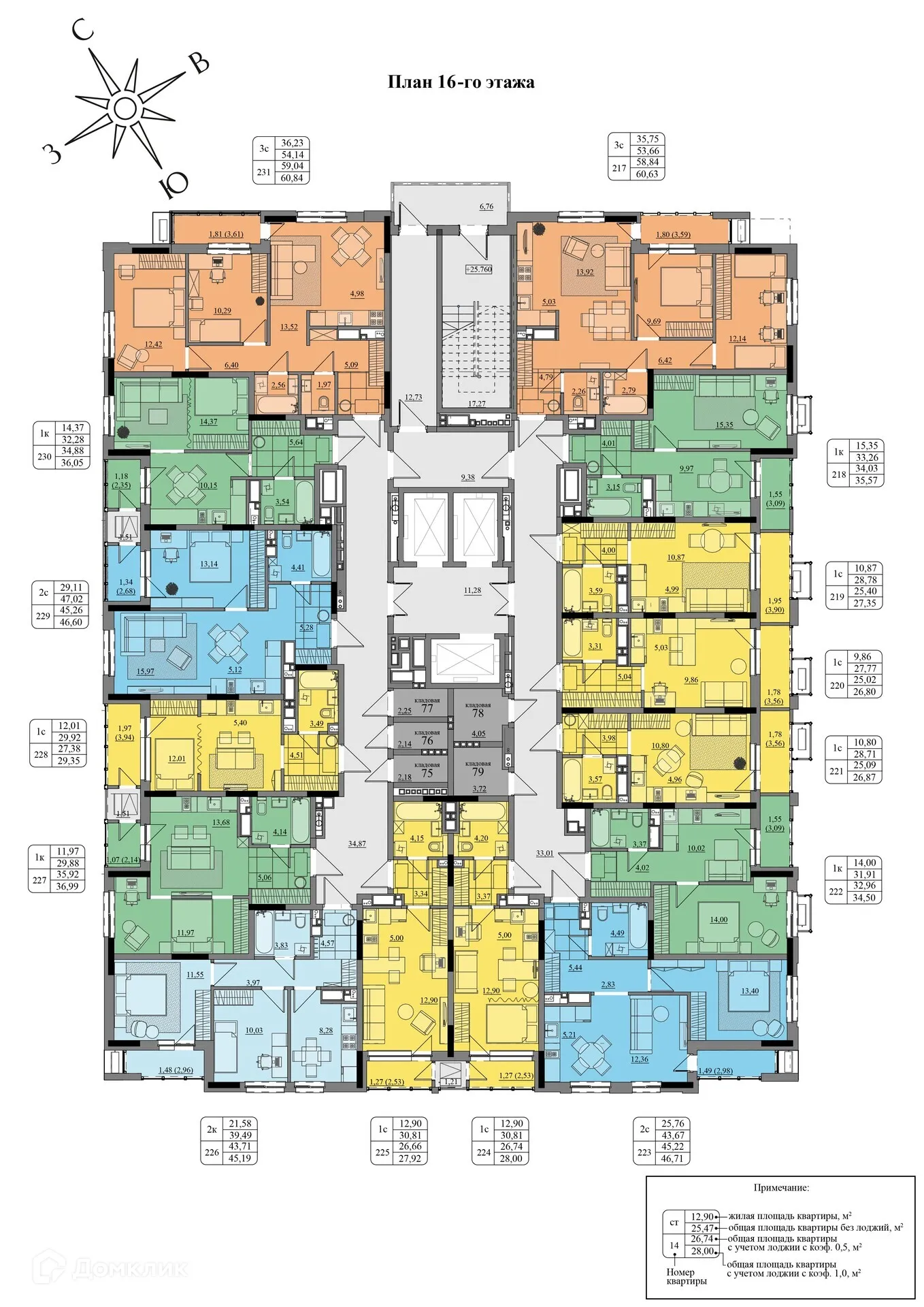 Планировка 1-комнатной квартиры 32.96 м² в ЖК Краски леса, г. Ижевск — фото 2