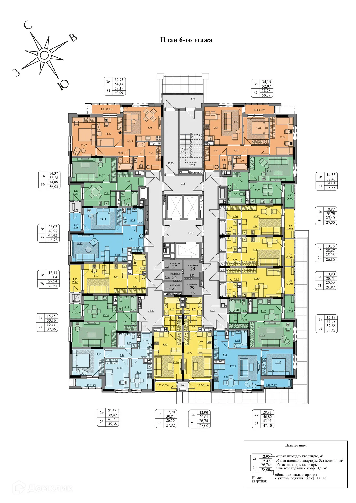 Фото квартиры в ЖК Краски леса
