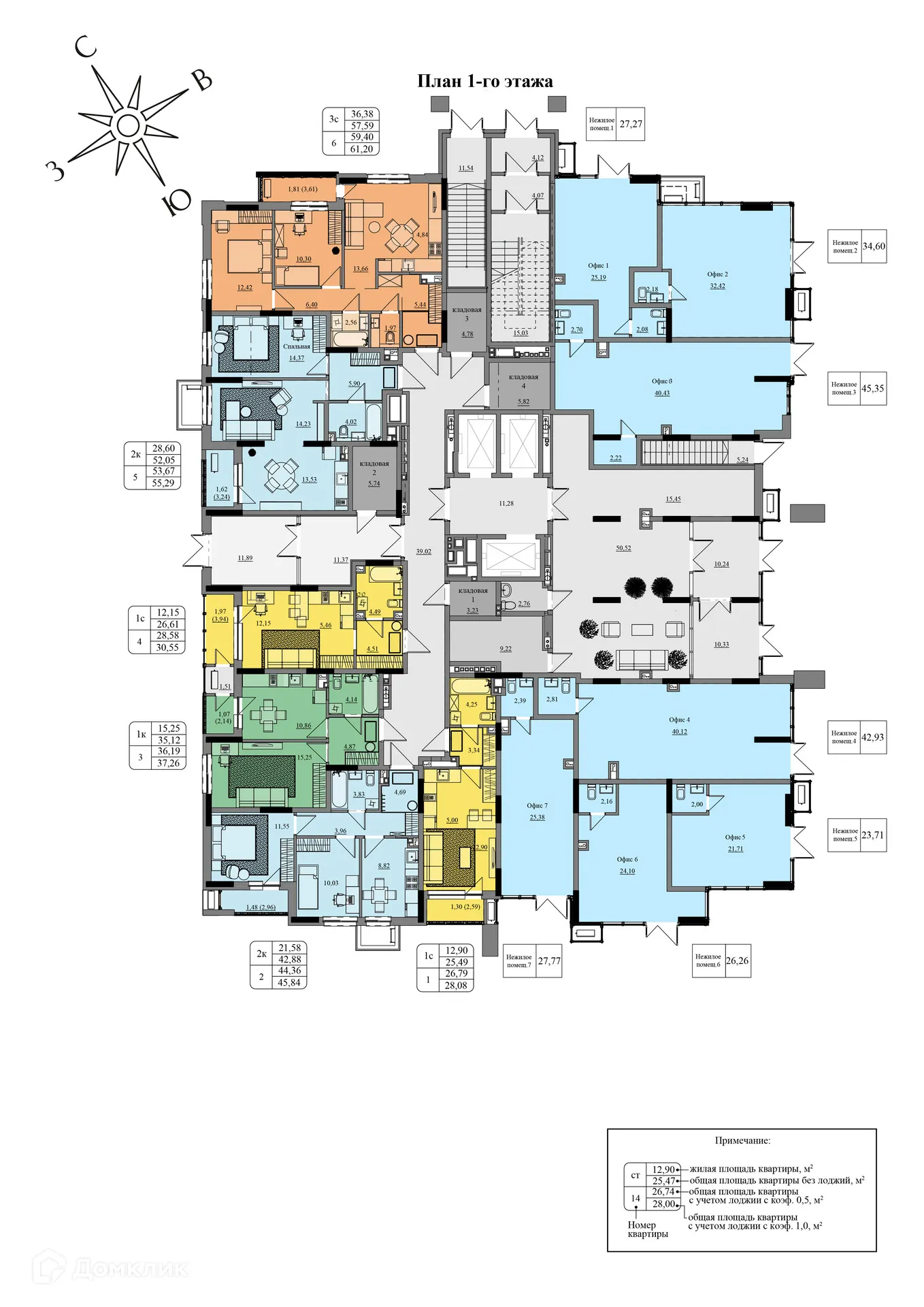 Фото квартиры в ЖК Краски леса