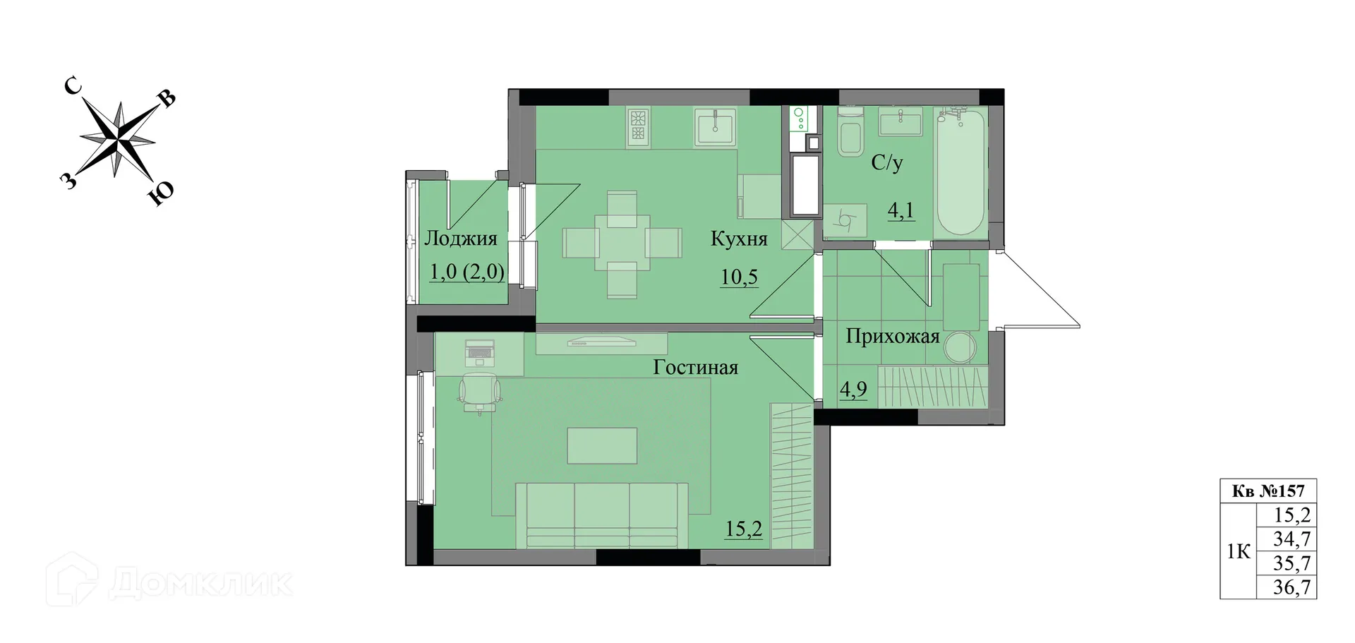 Фото квартиры в ЖК Краски леса