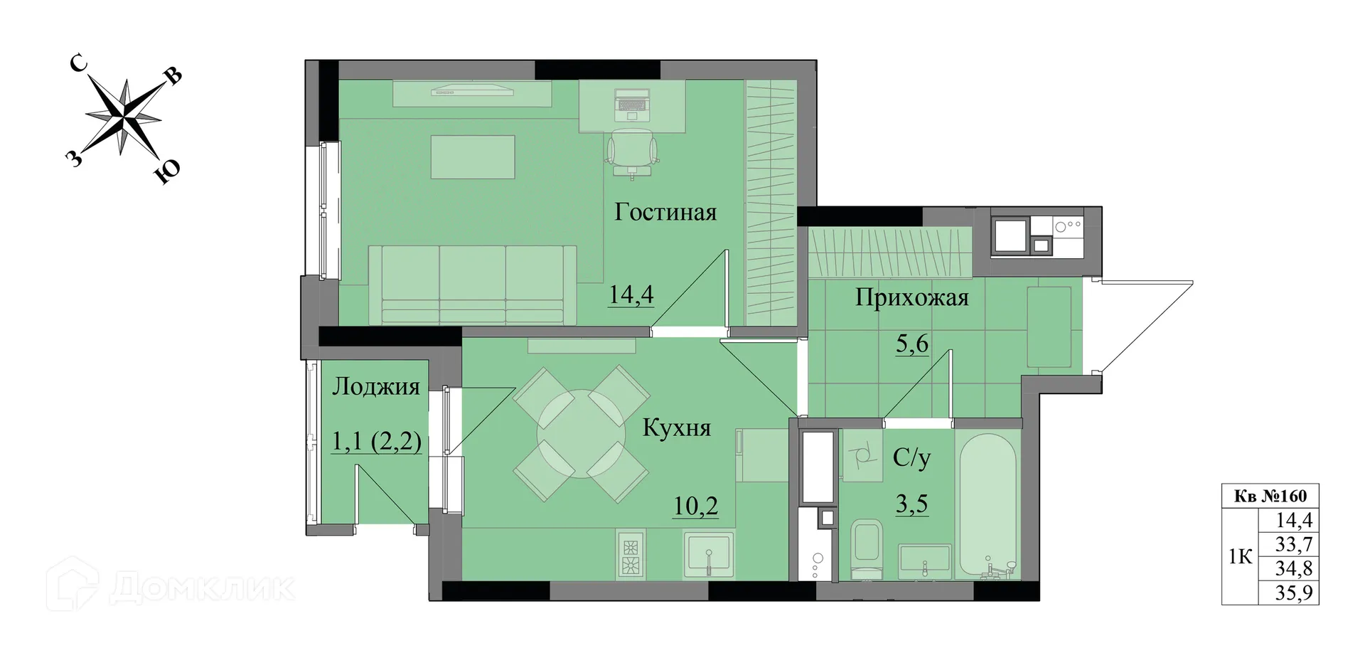 Фото квартиры в ЖК Краски леса