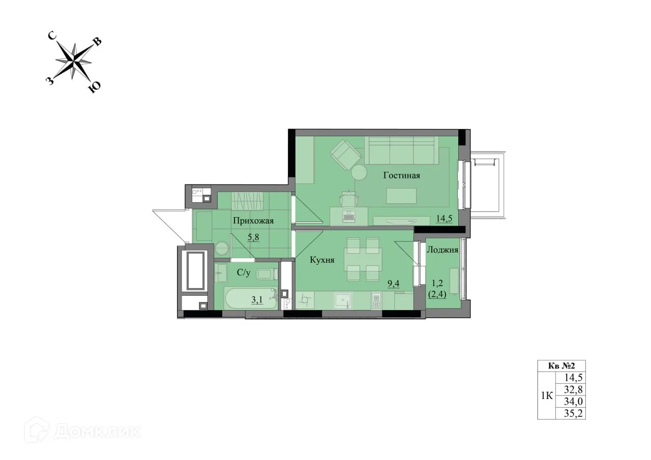 Фото квартиры в ЖК Краски леса