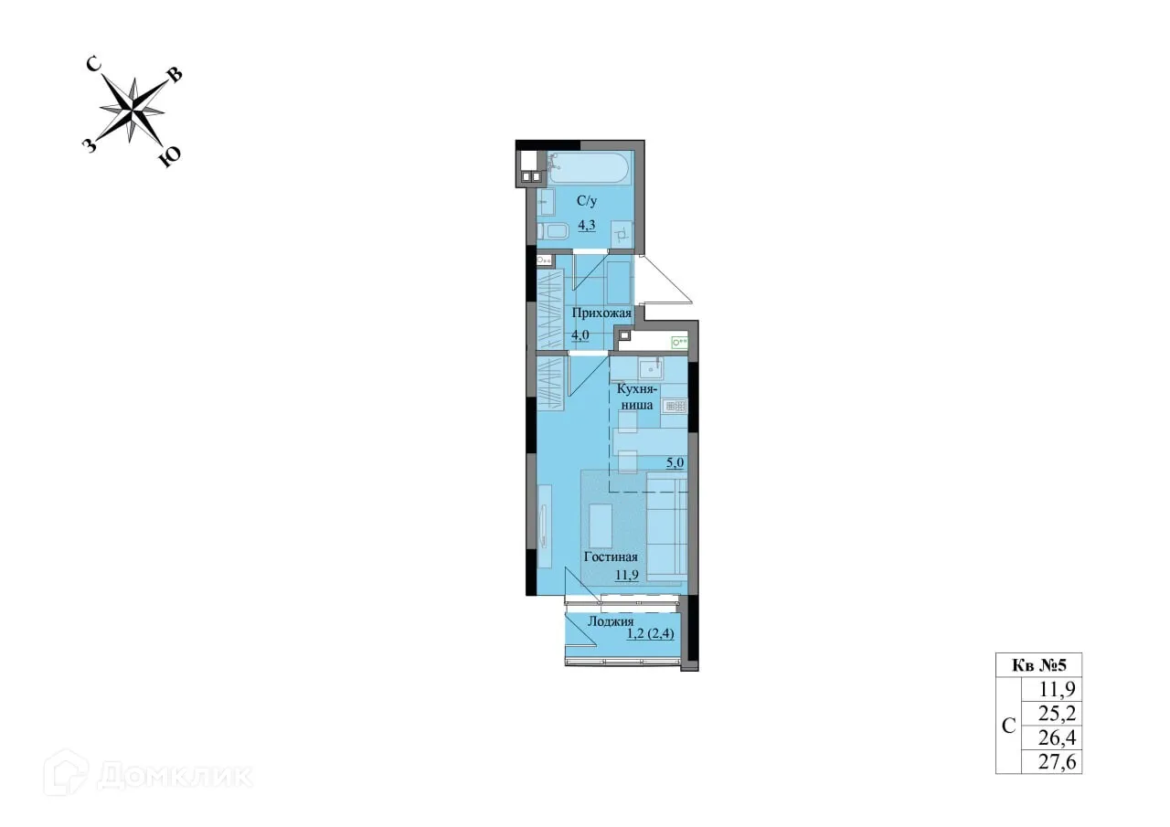 Фото квартиры в ЖК Краски леса
