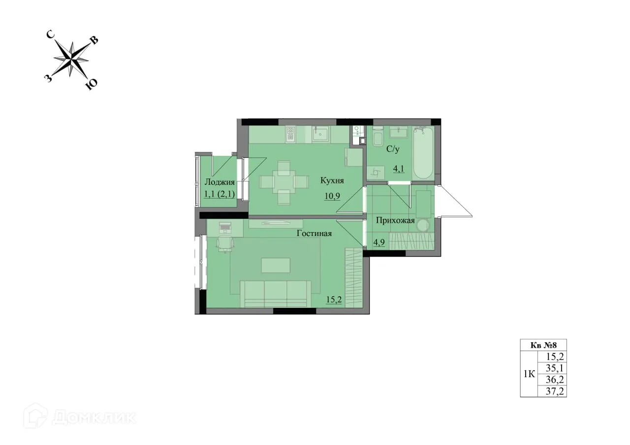 Фото квартиры в ЖК Краски леса