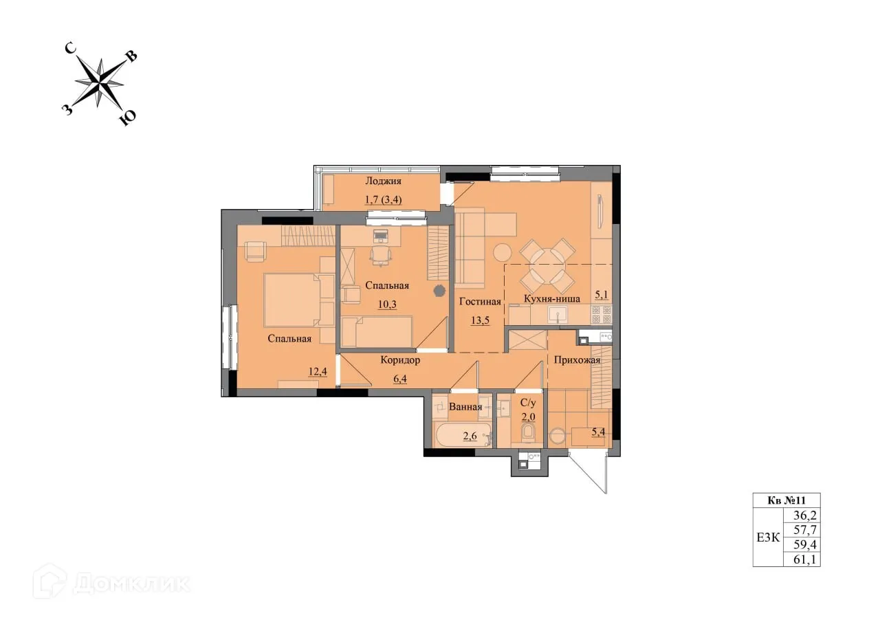 Планировка 3-комнатной квартиры 59.4 м² в ЖК Краски леса, г. Ижевск — фото 1