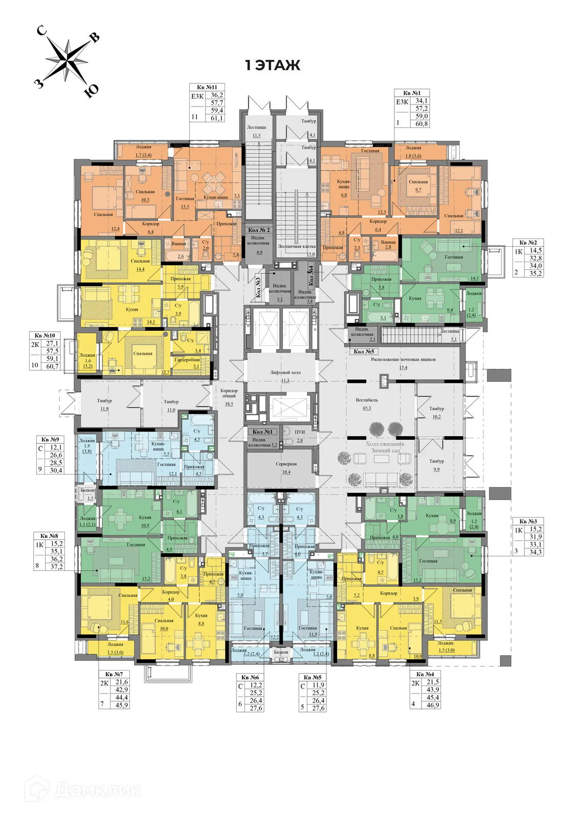 Планировка 3-комнатной квартиры 59.4 м² в ЖК Краски леса, г. Ижевск — фото 2