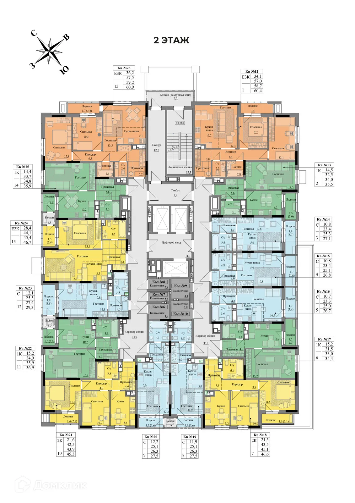 Фото квартиры в ЖК Краски леса