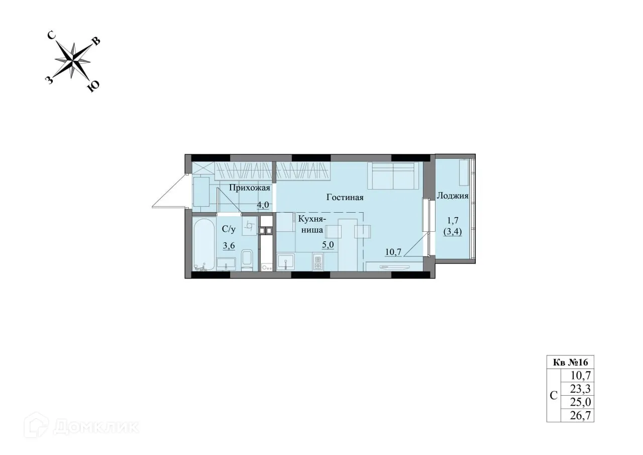Фото квартиры в ЖК Краски леса