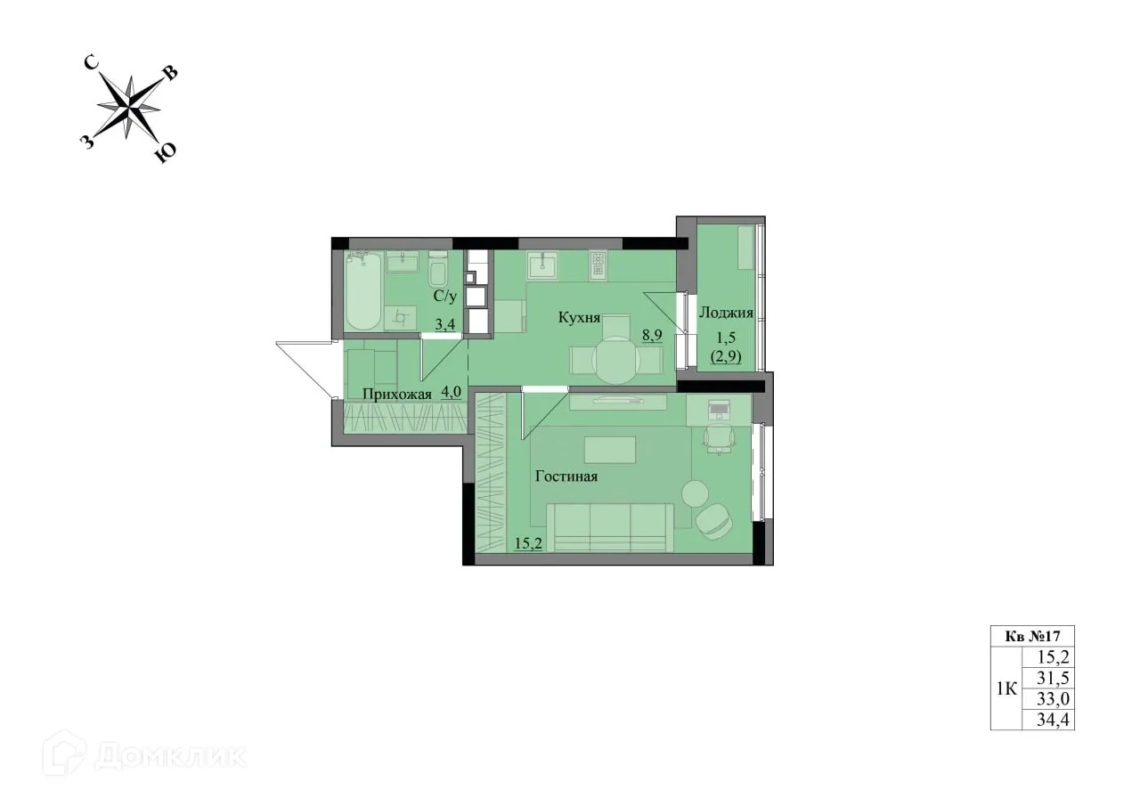 Фото квартиры в ЖК Краски леса