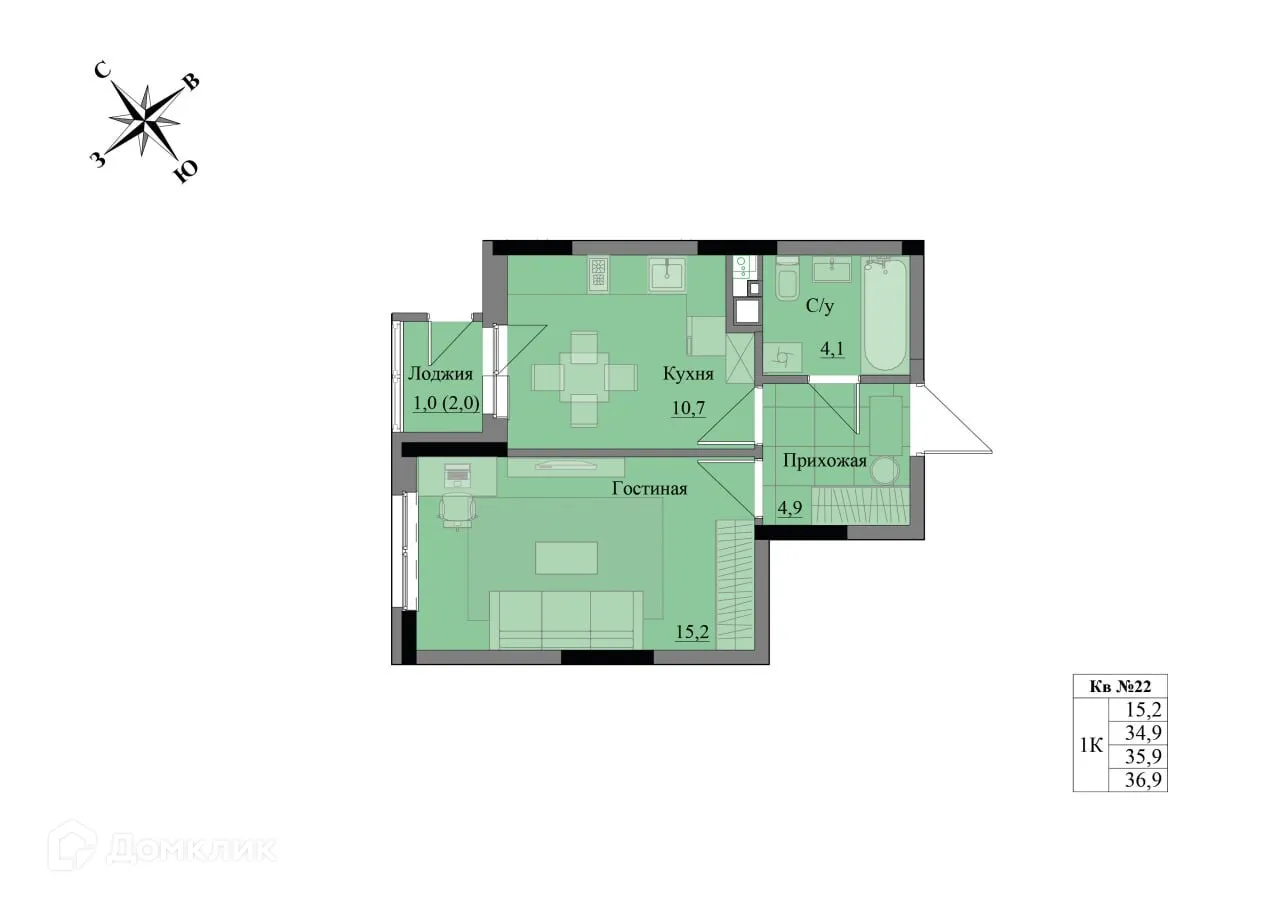 Фото квартиры в ЖК Краски леса