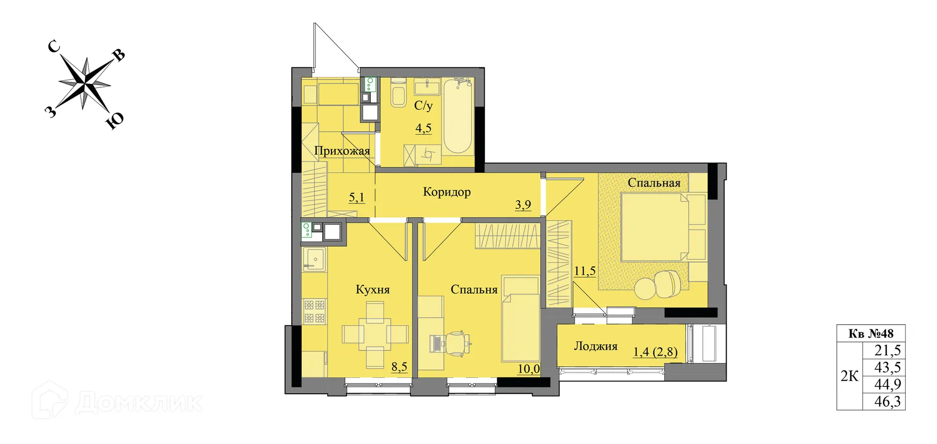 Фото квартиры в ЖК Краски леса