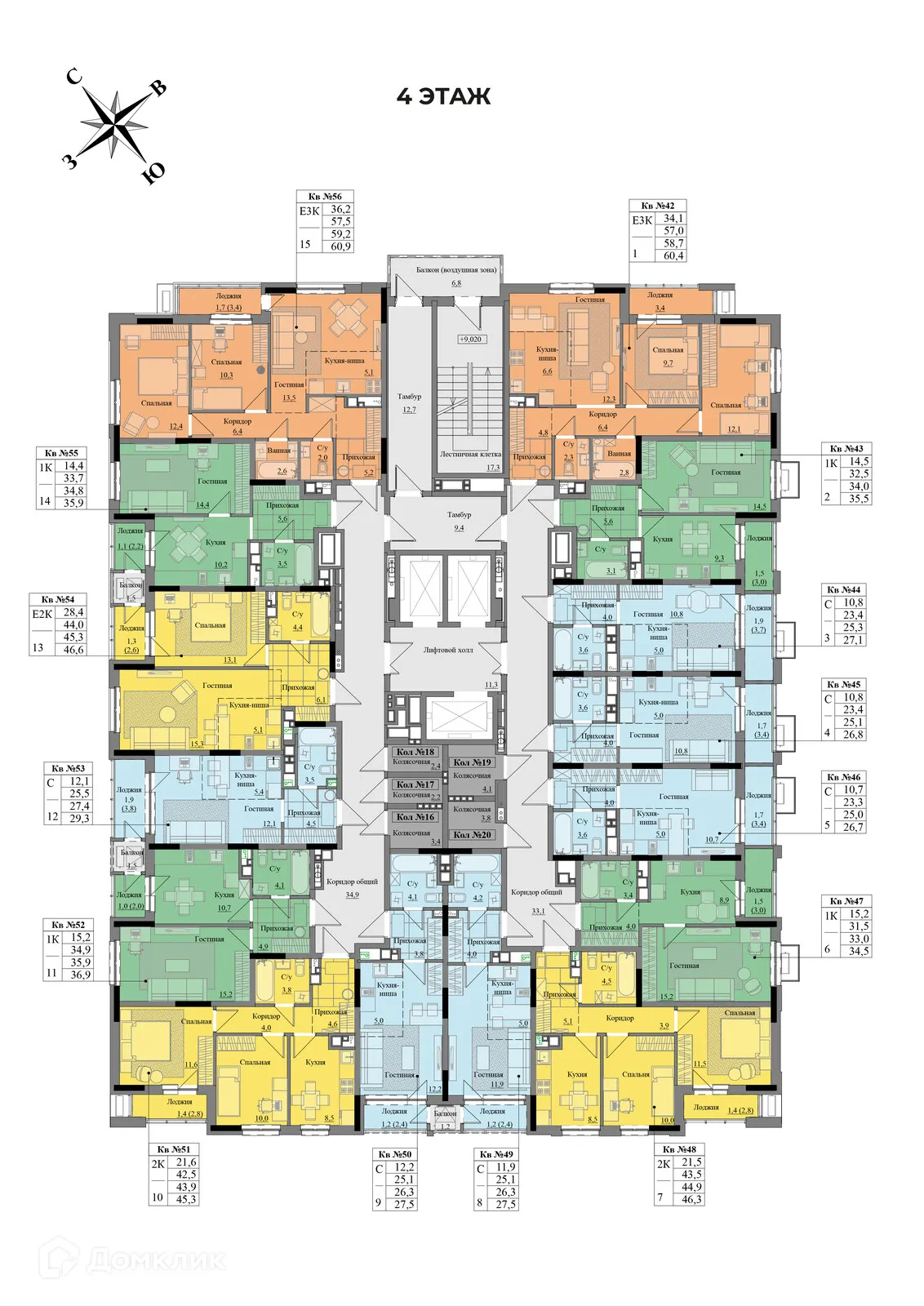 Фото квартиры в ЖК Краски леса