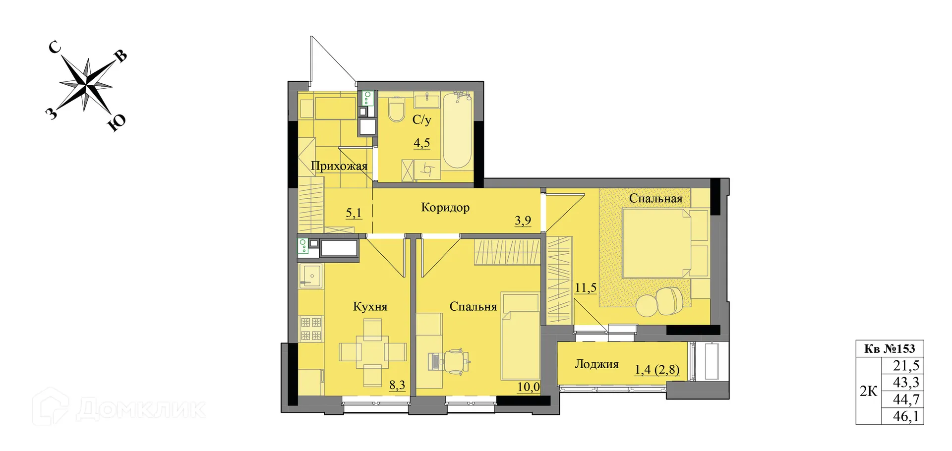 Фото квартиры в ЖК Краски леса