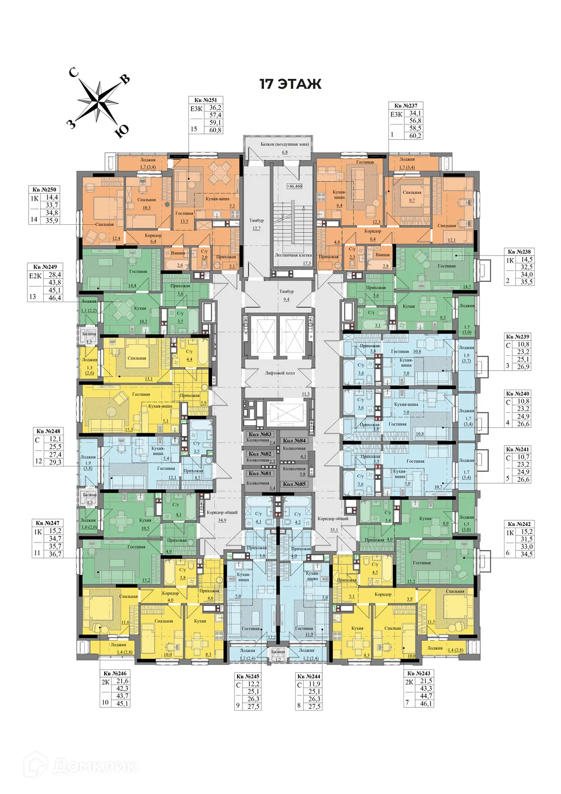 Фото квартиры в ЖК Краски леса