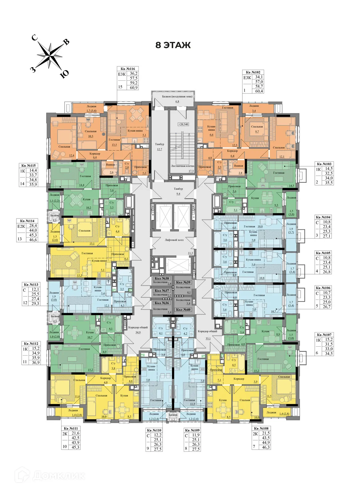 Фото квартиры в ЖК Краски леса
