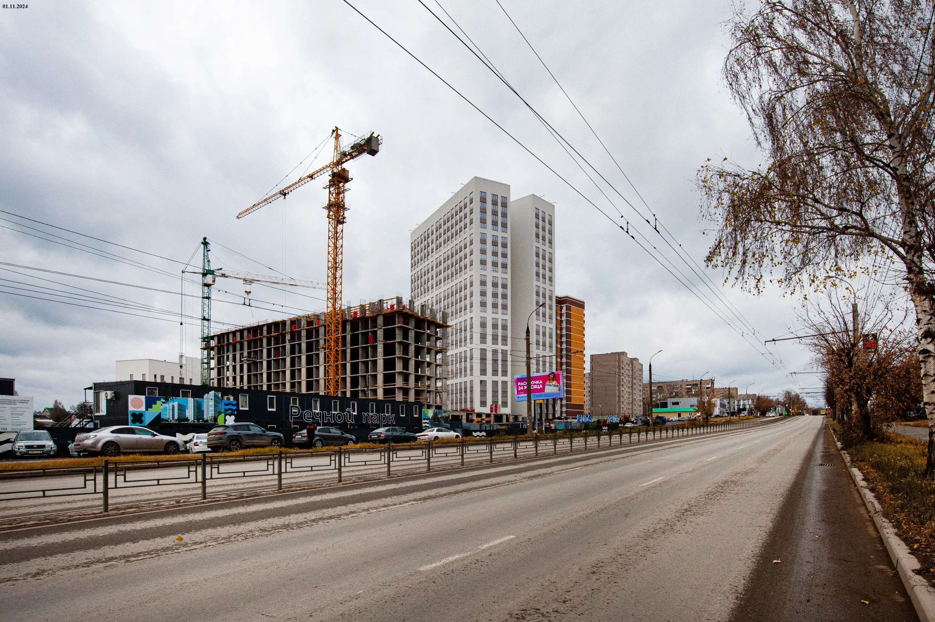 ЖК Речной парк ход строительства