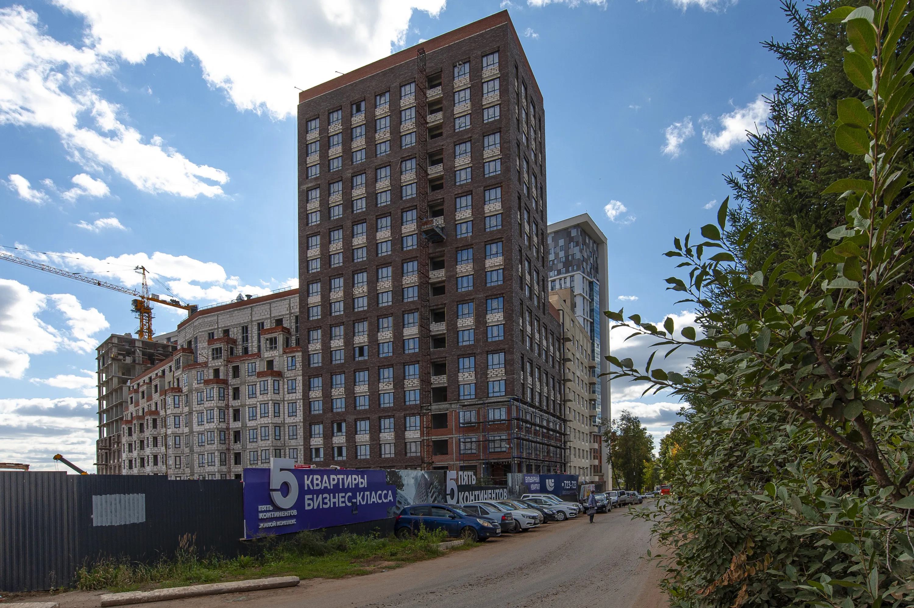 ЖК Пять континентов ход строительства