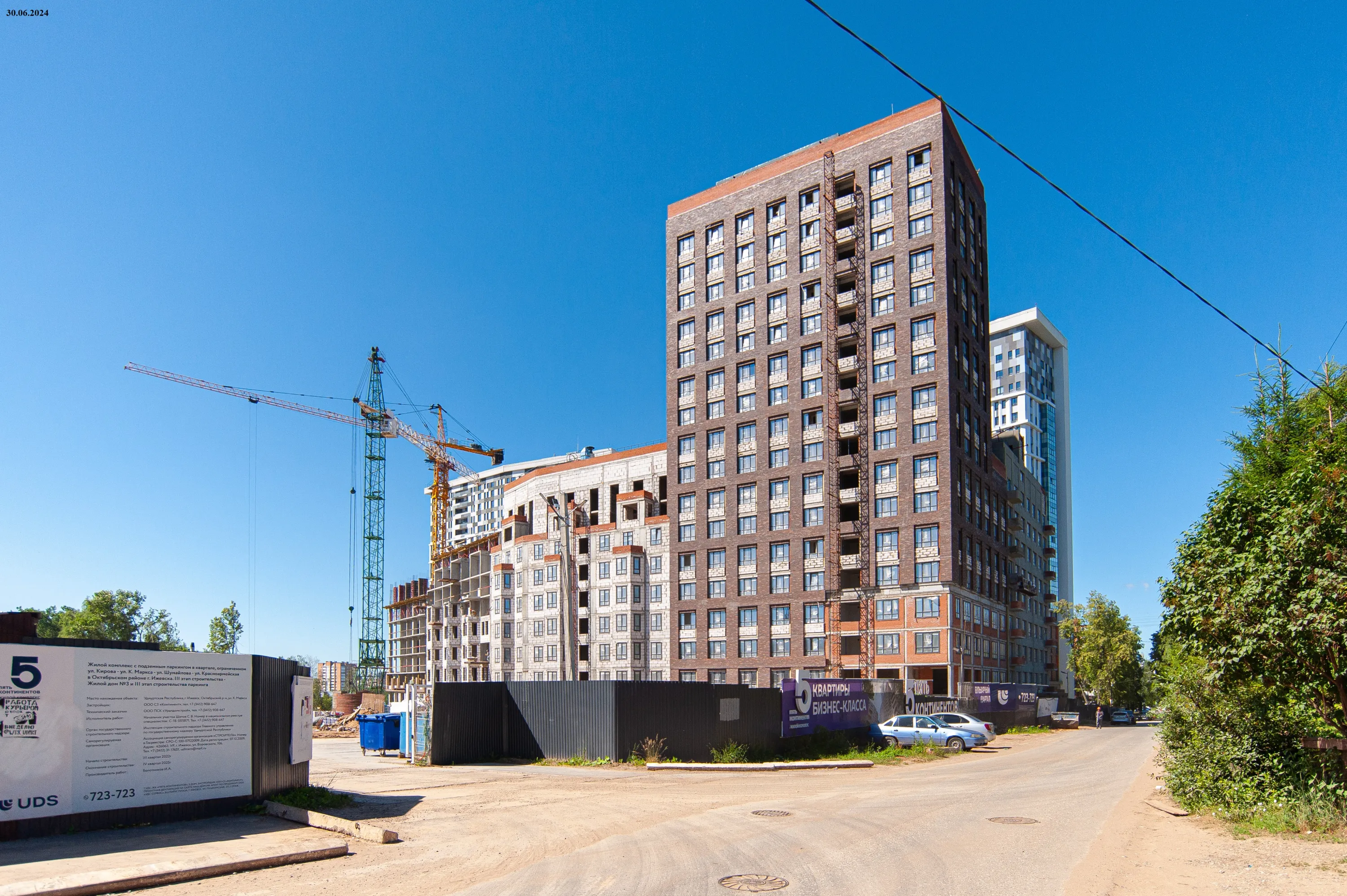 ЖК Пять континентов ход строительства