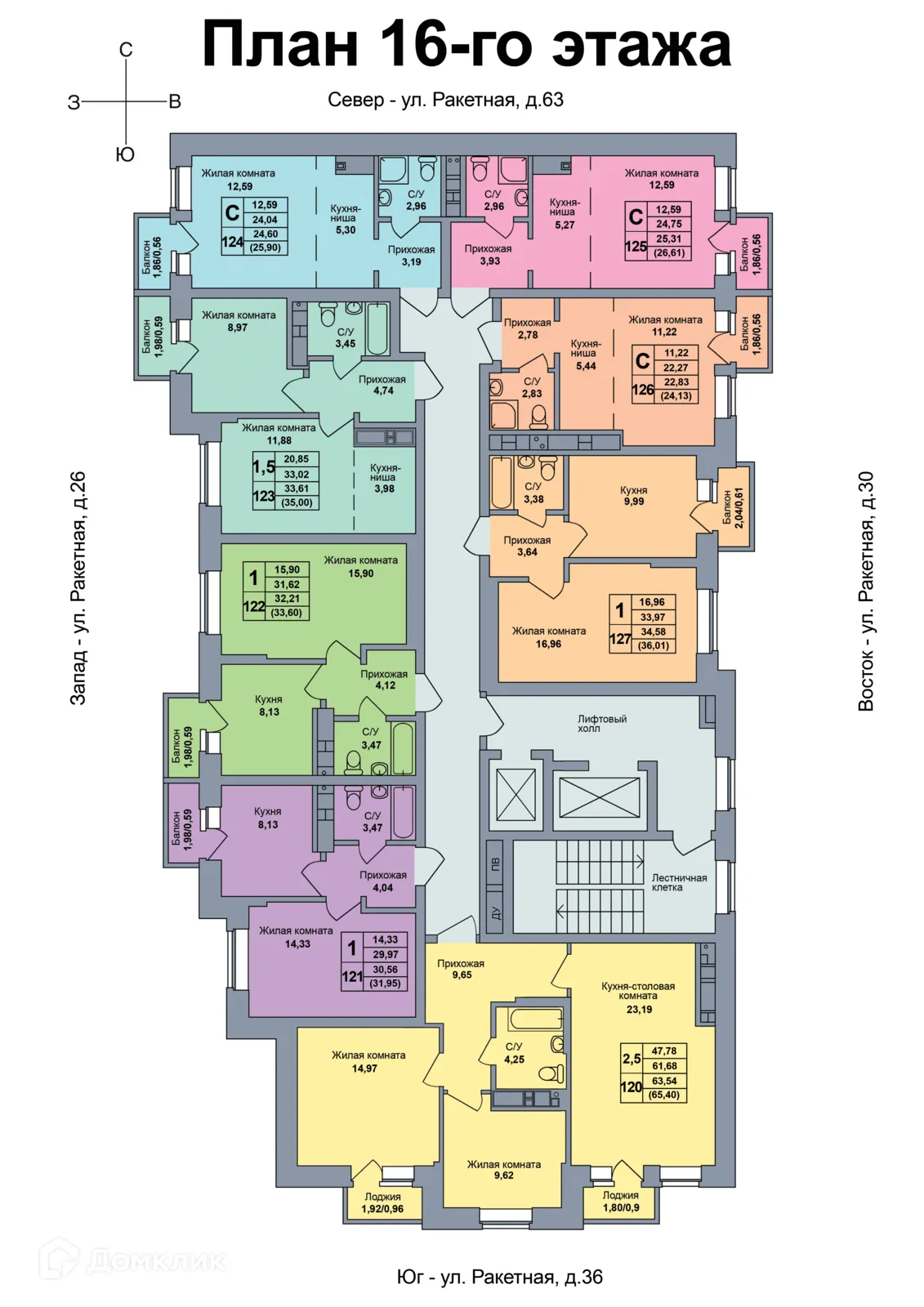 Фото квартиры в ЖК ЖД Старт