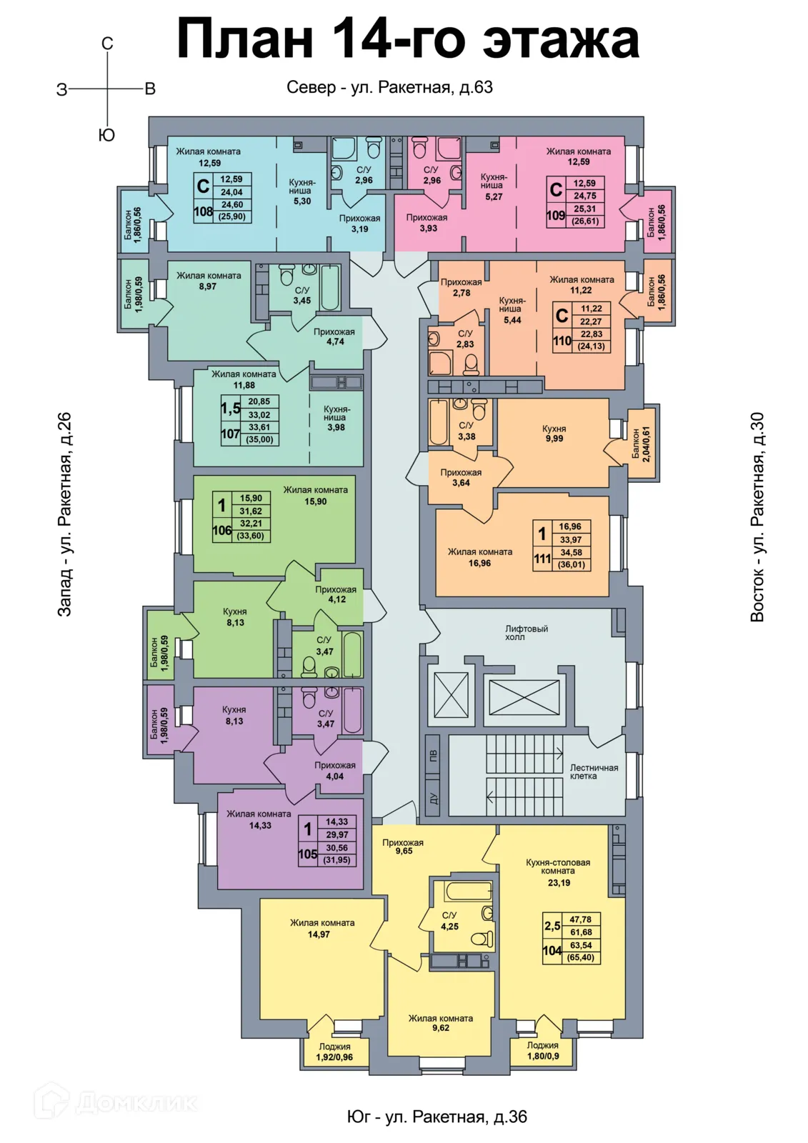 Фото квартиры в ЖК ЖД Старт