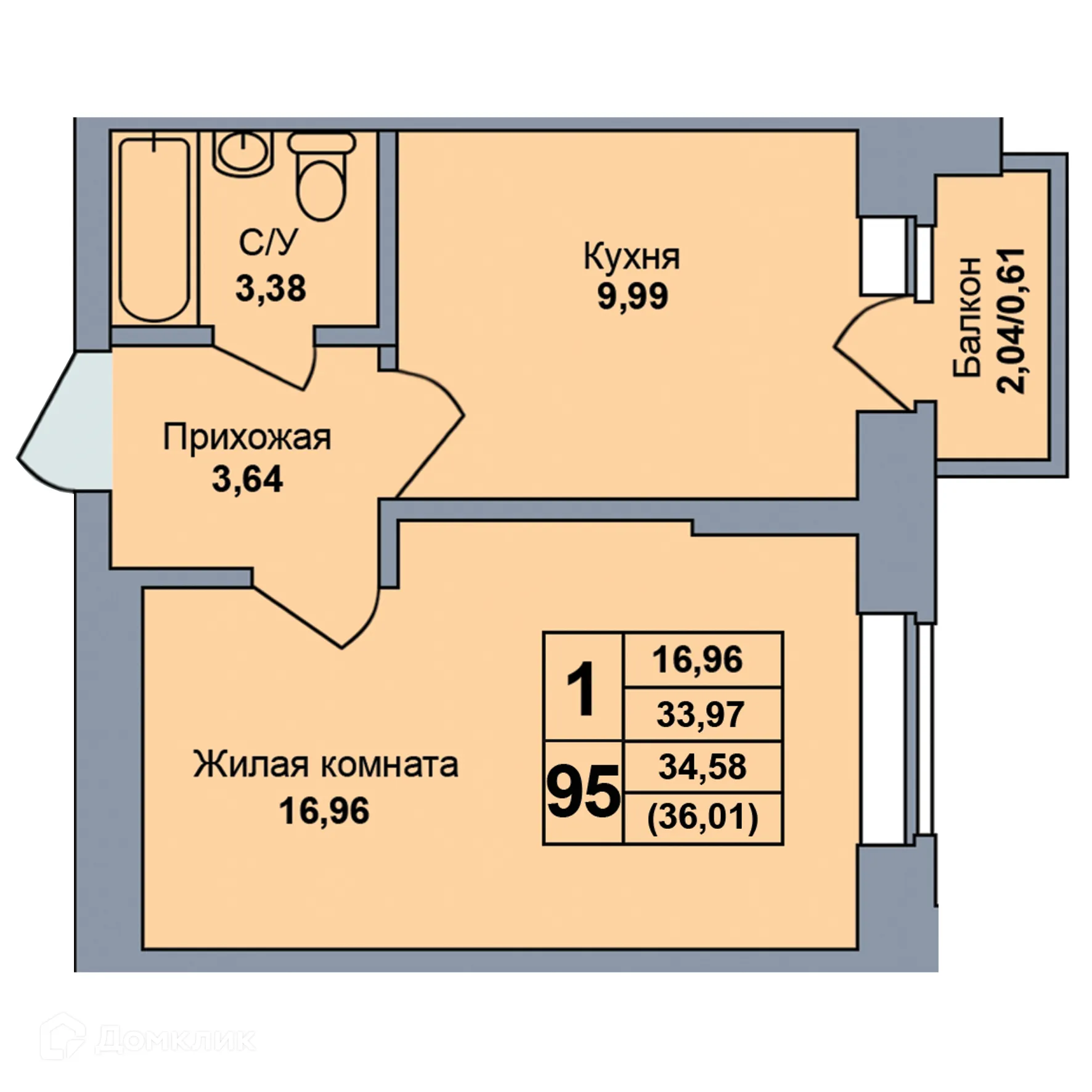 Фото квартиры в ЖК ЖД Старт