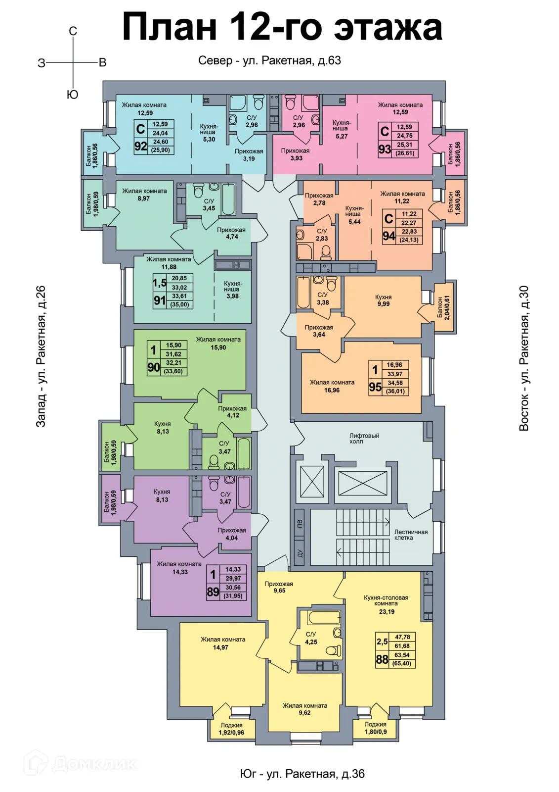 Фото квартиры в ЖК ЖД Старт