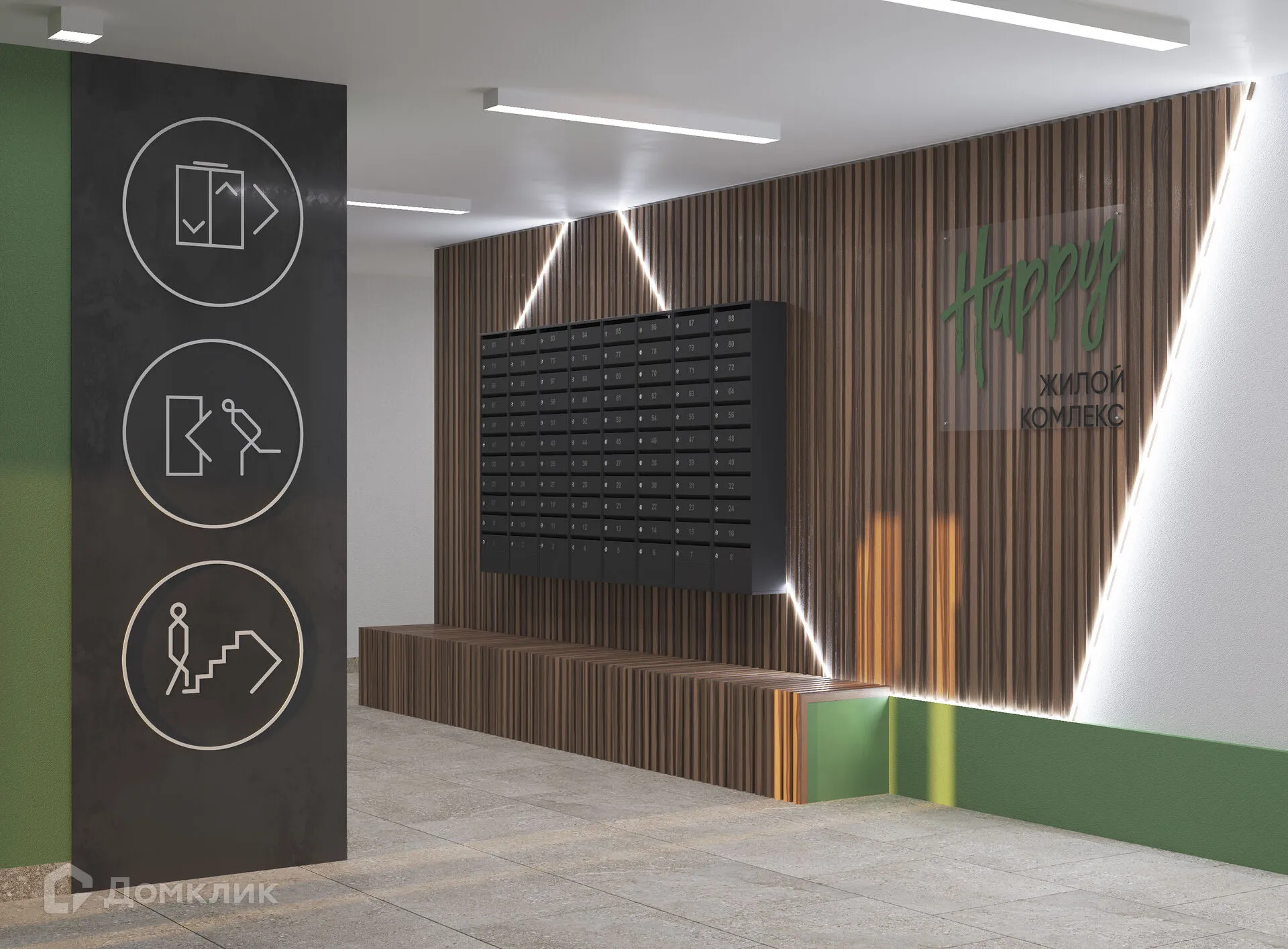 купить новостройку в ЖК "Хэппи"