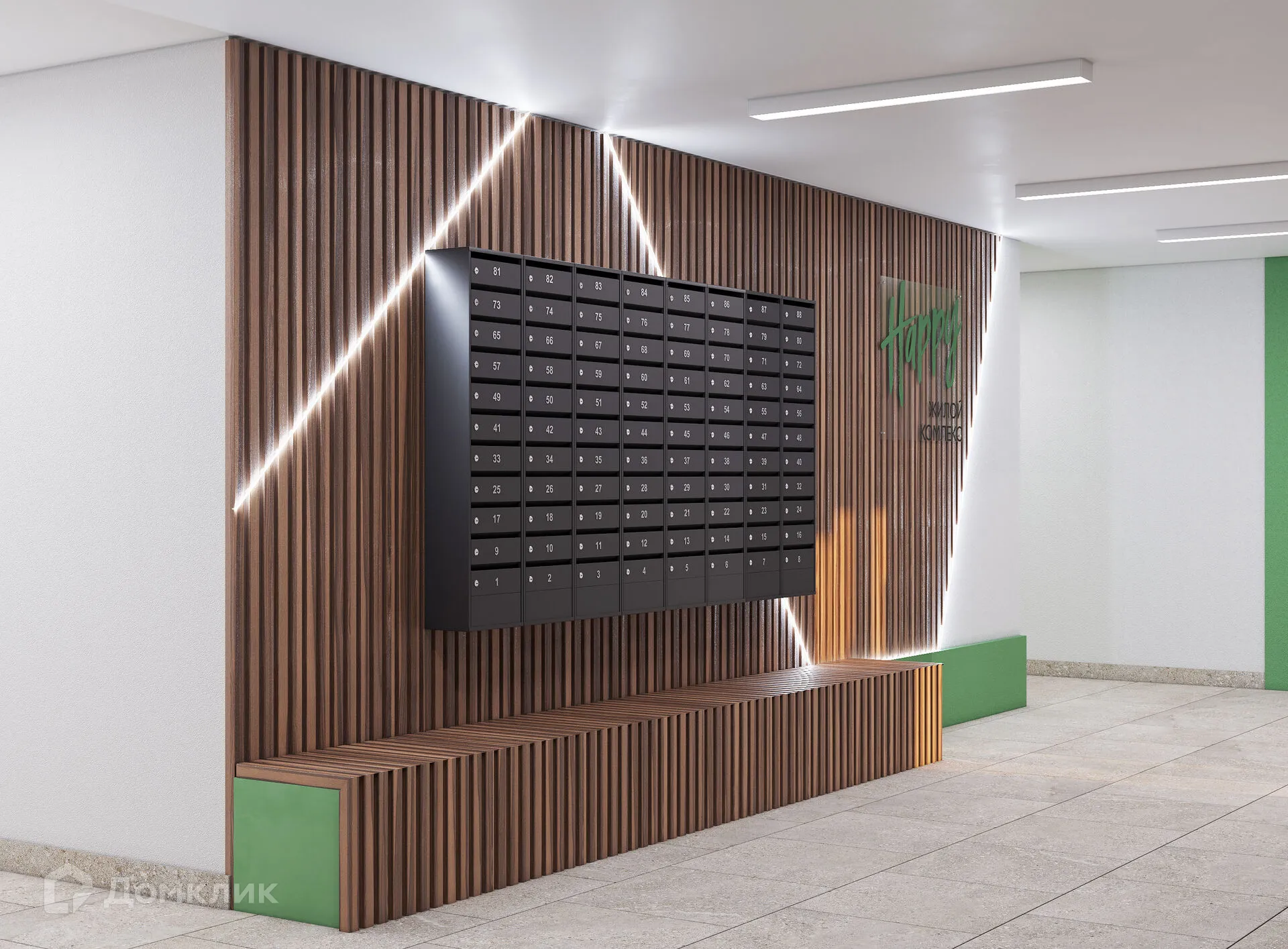 купить новостройку в ЖК "Хэппи"