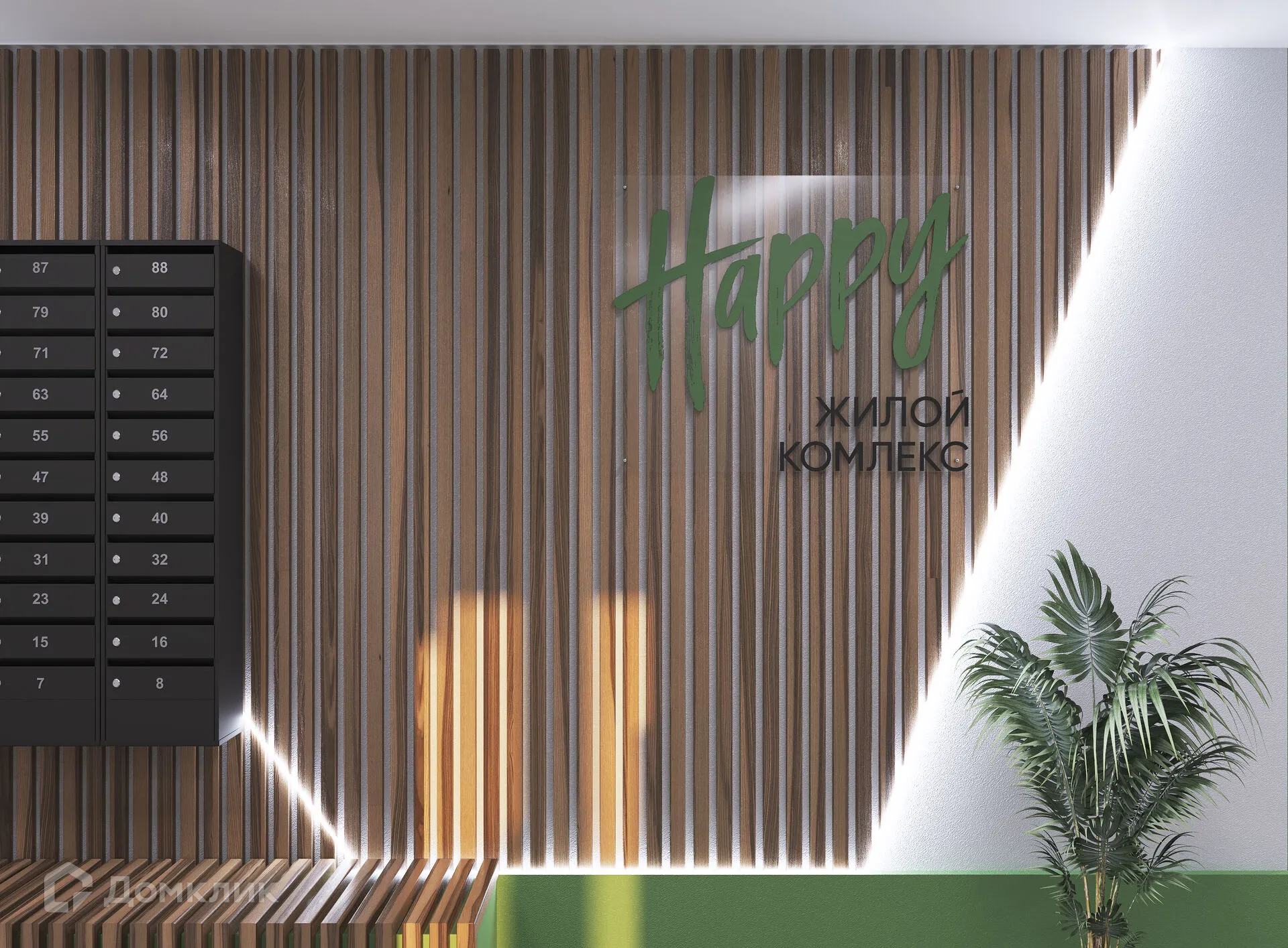 купить новостройку в ЖК "Хэппи"