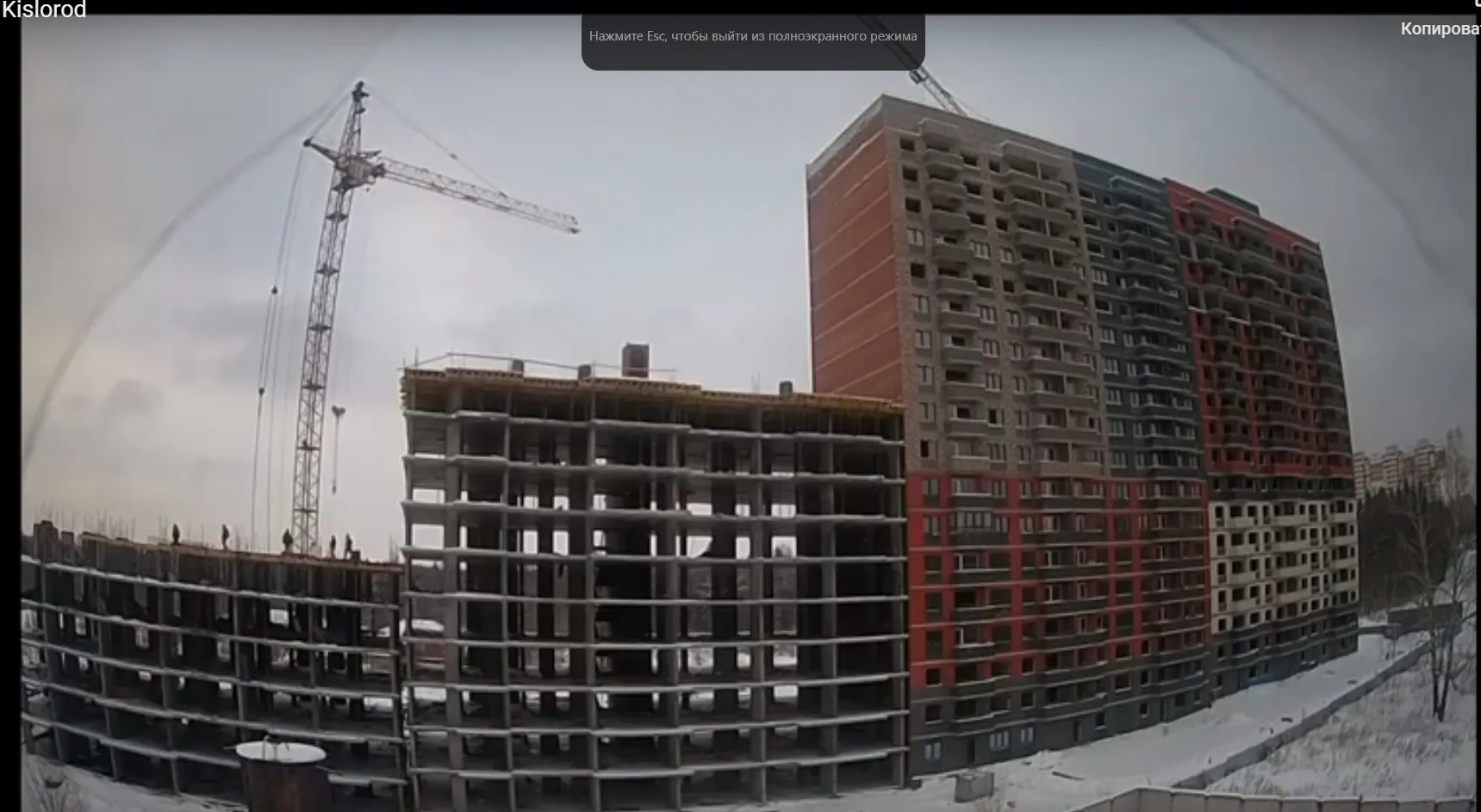 ЖК Кислород ход строительства