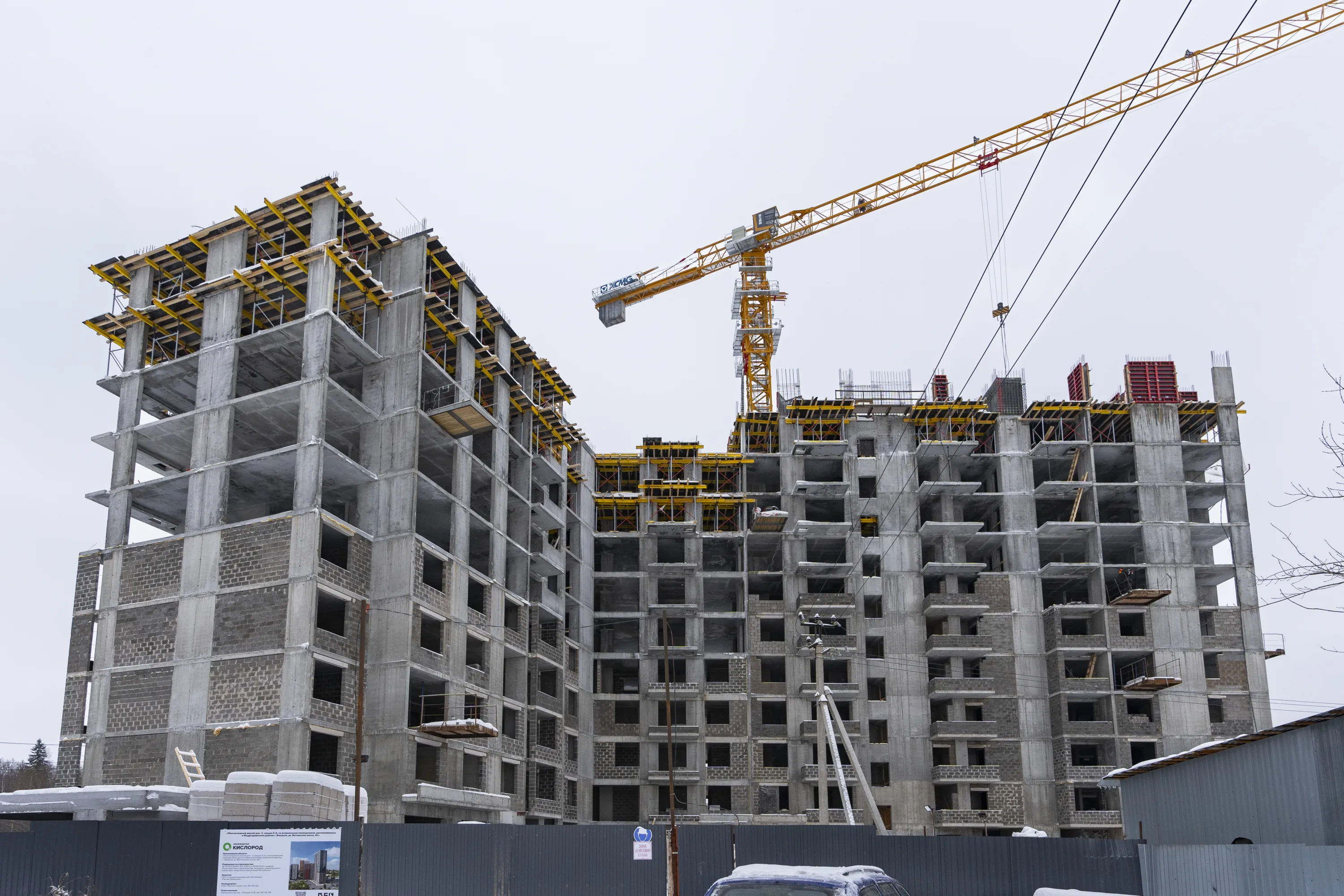 ЖК Кислород ход строительства