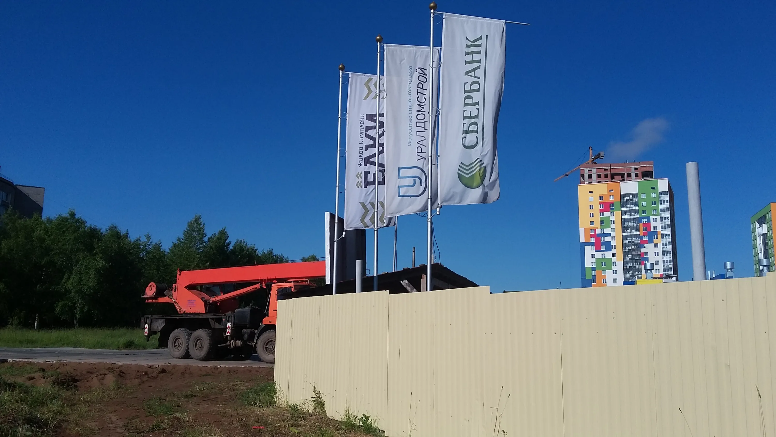 ЖК Ёлки ход строительства