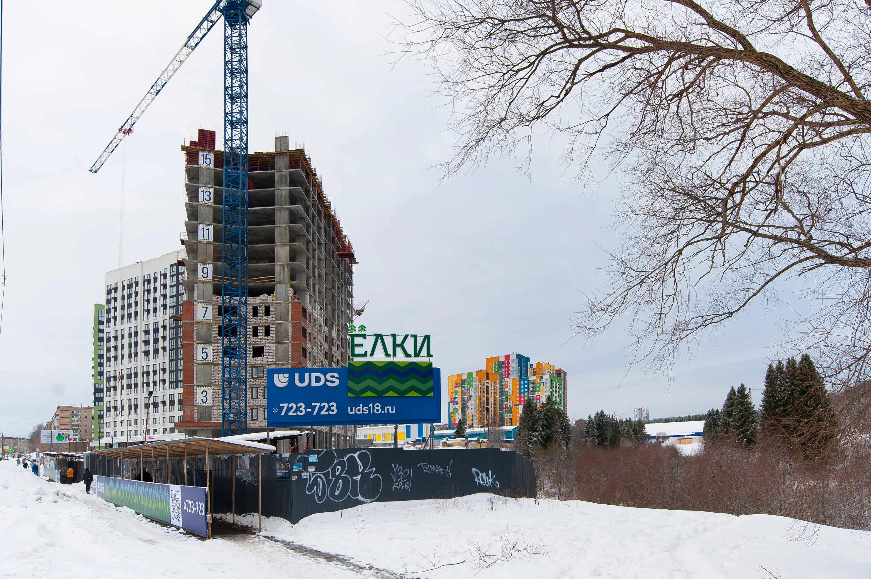 ЖК Ёлки ход строительства