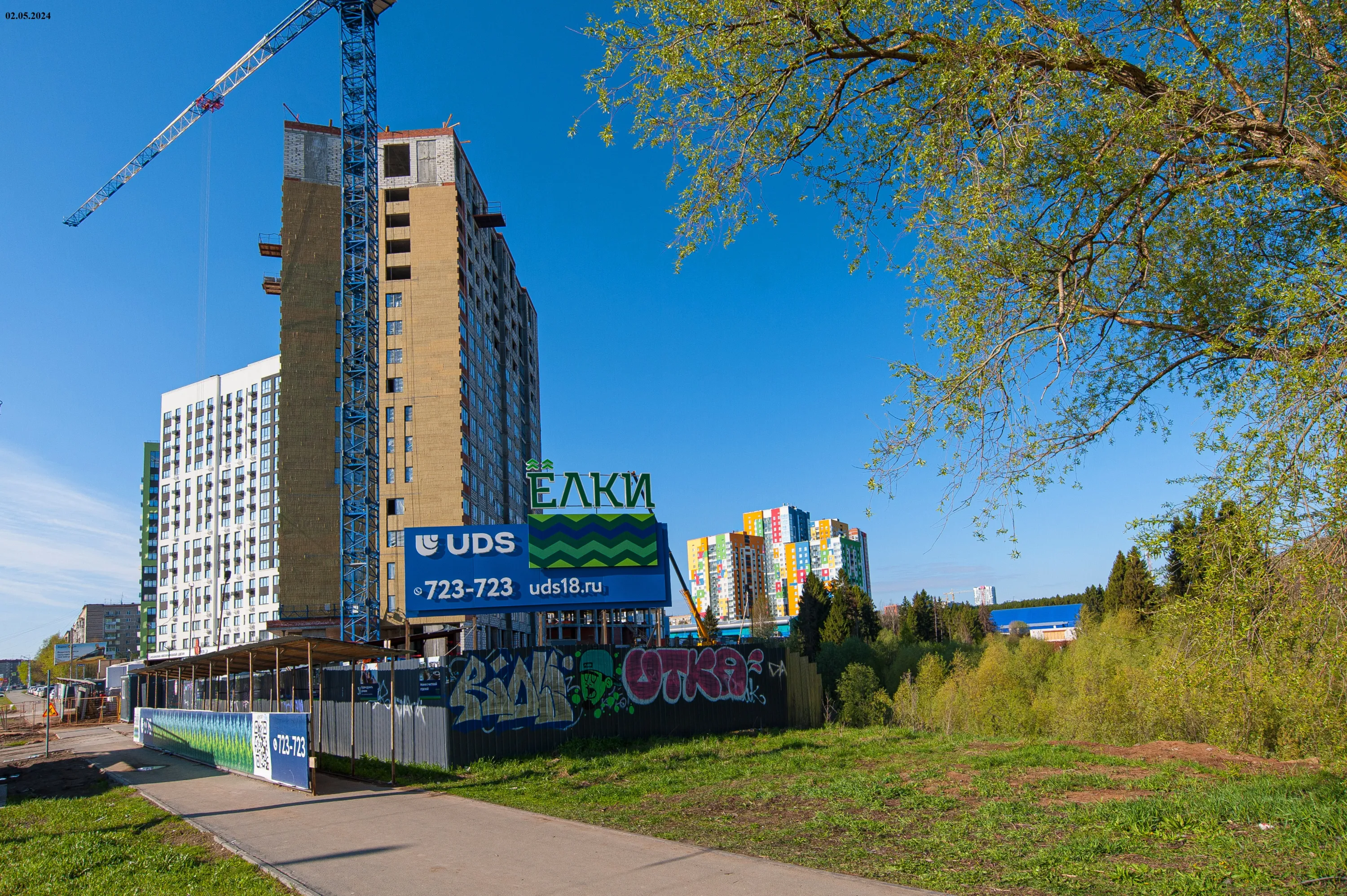 ЖК Ёлки ход строительства