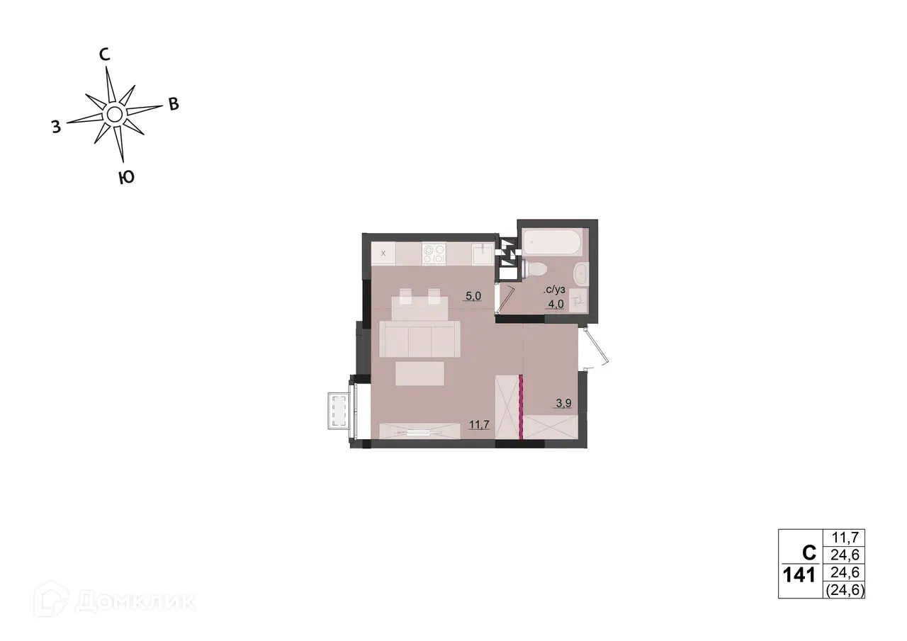 Фото квартиры в ЖК "Соседи"