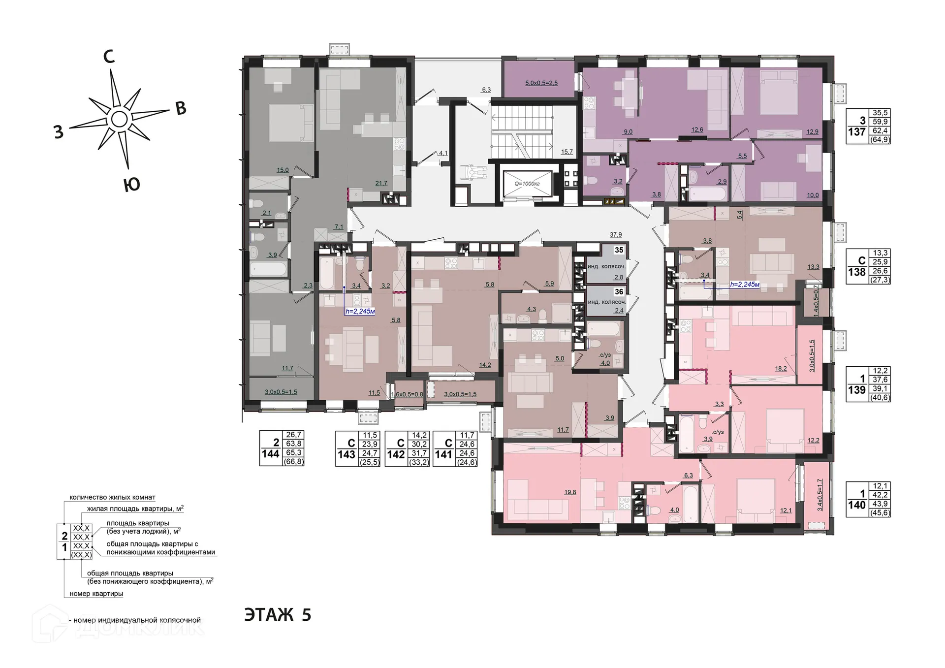 Фото квартиры в ЖК "Соседи"