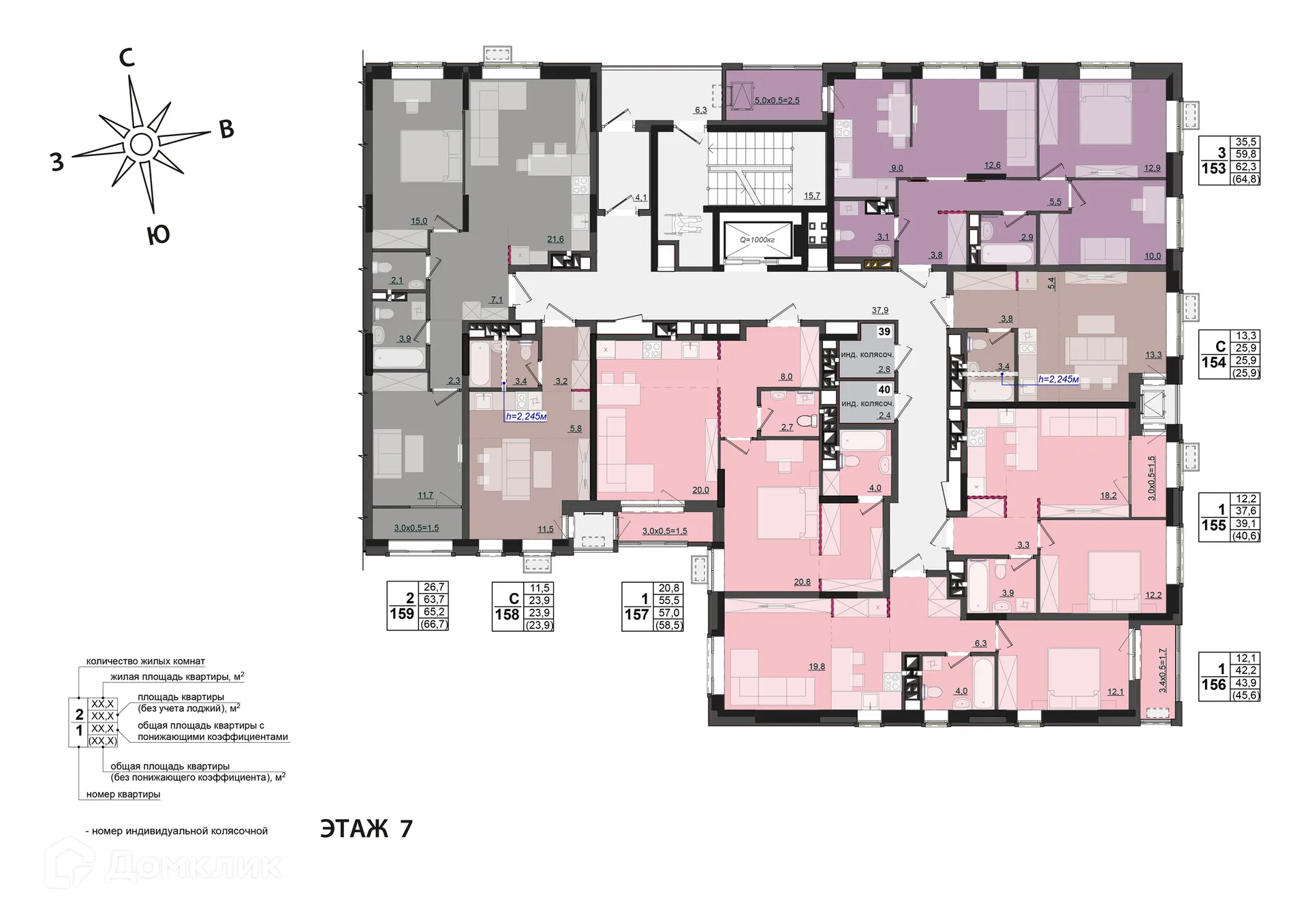 Фото квартиры в ЖК "Соседи"