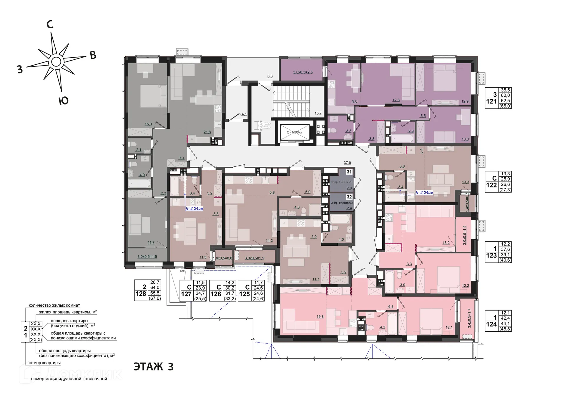 Планировка 2-комнатной квартиры 65.5 м² в ЖК "Соседи", г. Ижевск — фото 2