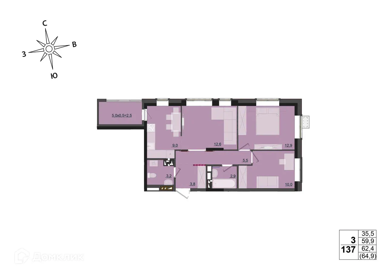 Фото квартиры в ЖК "Соседи"