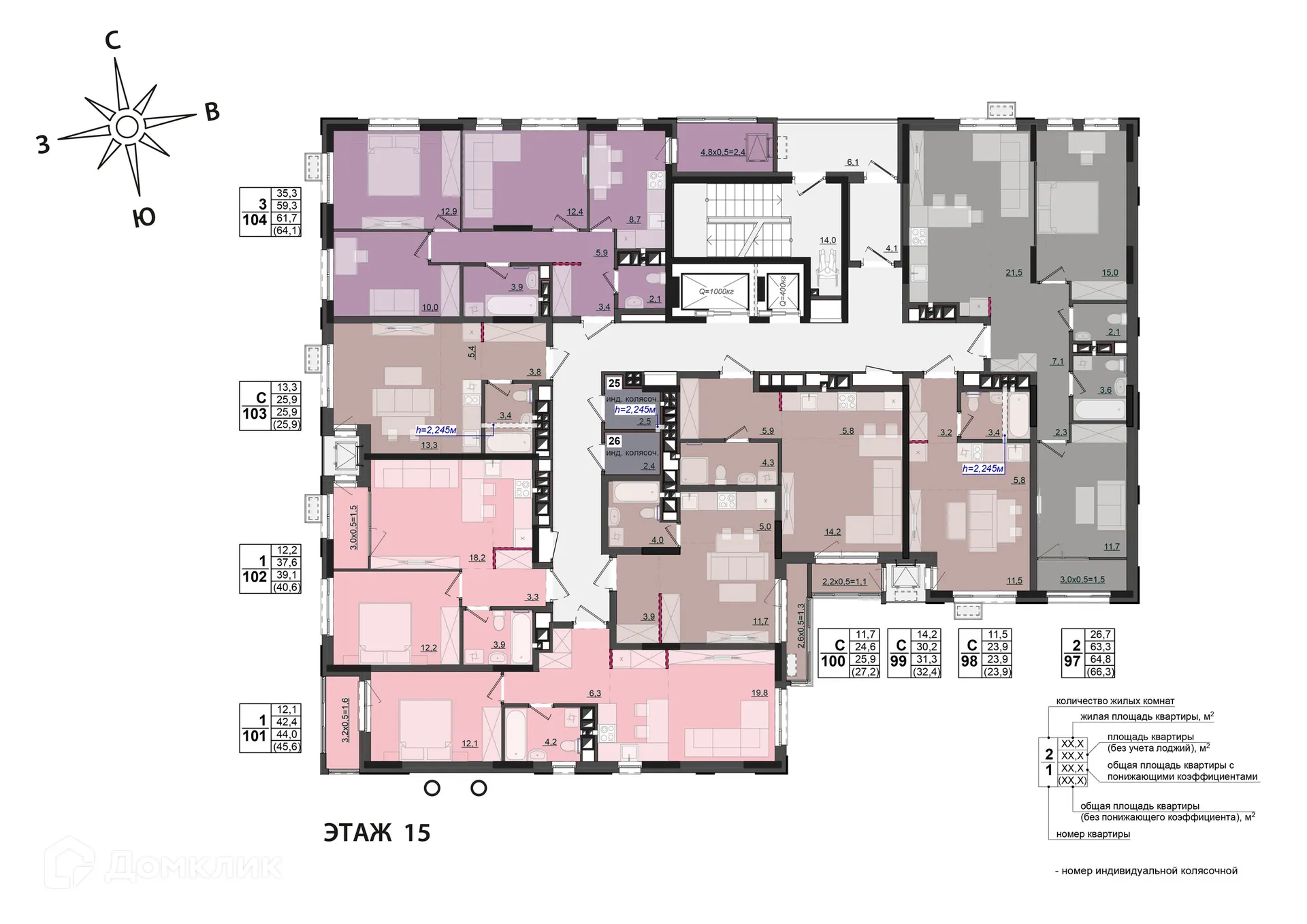 Фото квартиры в ЖК "Соседи"