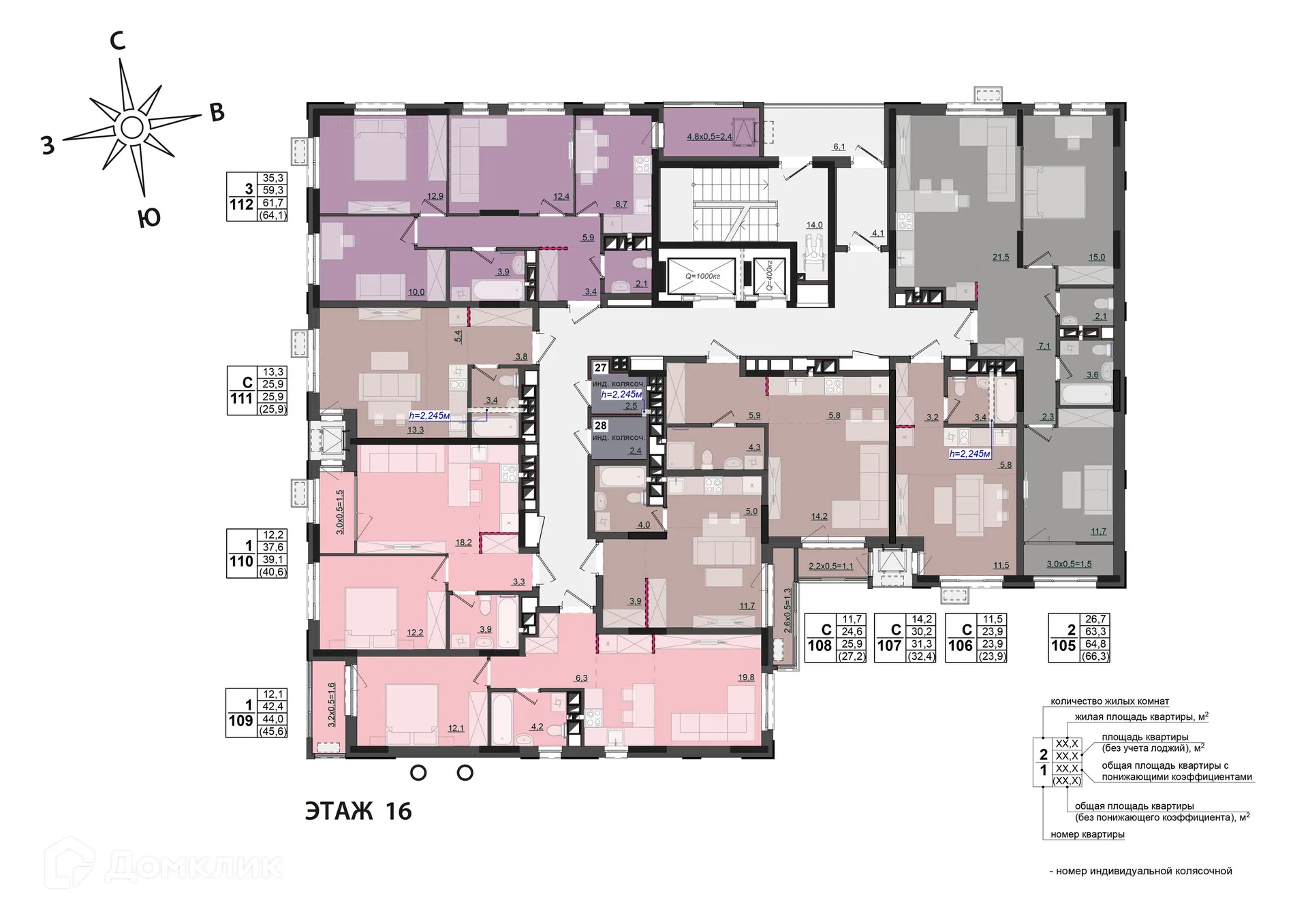 Фото квартиры в ЖК "Соседи"