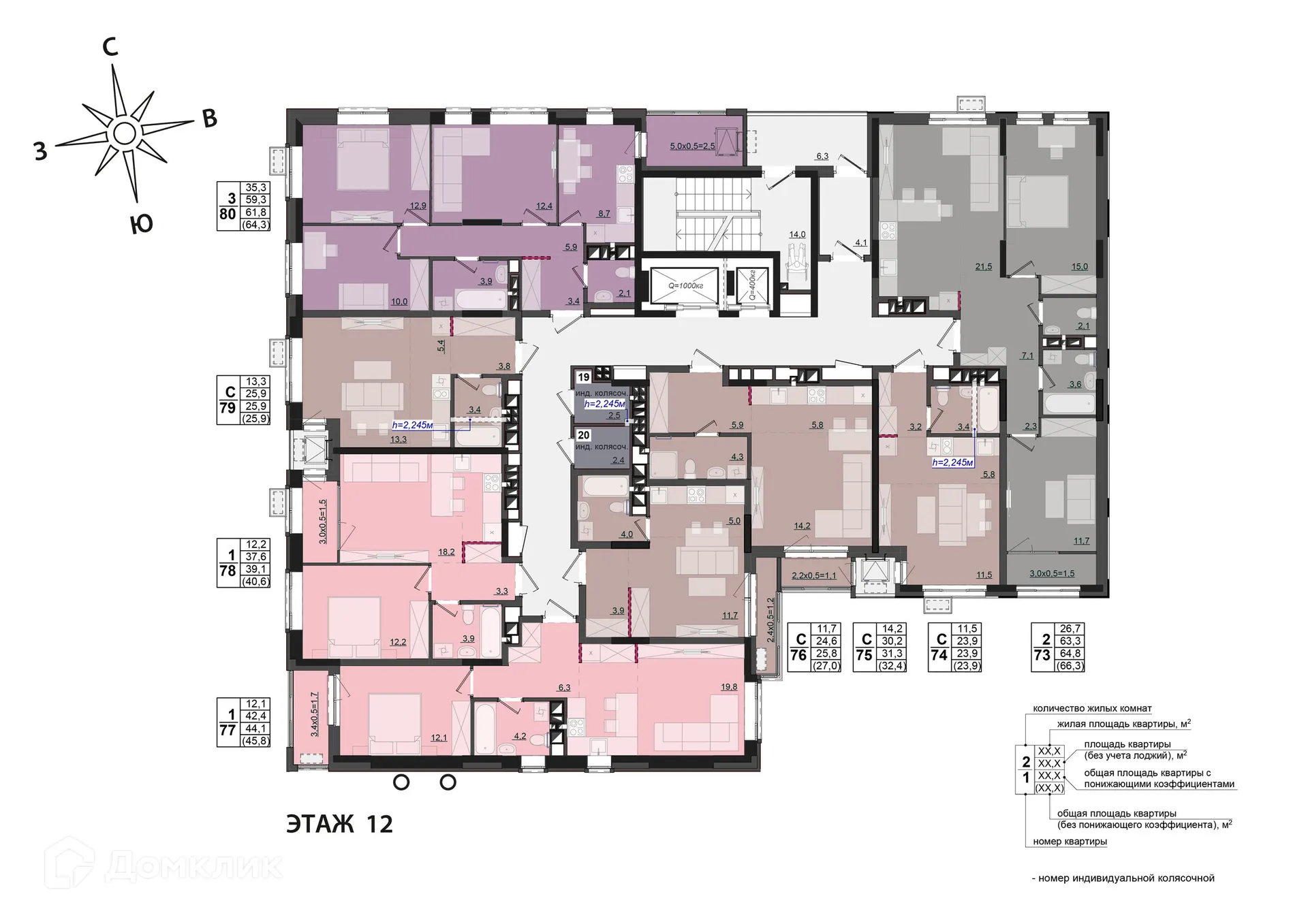 Фото квартиры в ЖК "Соседи"