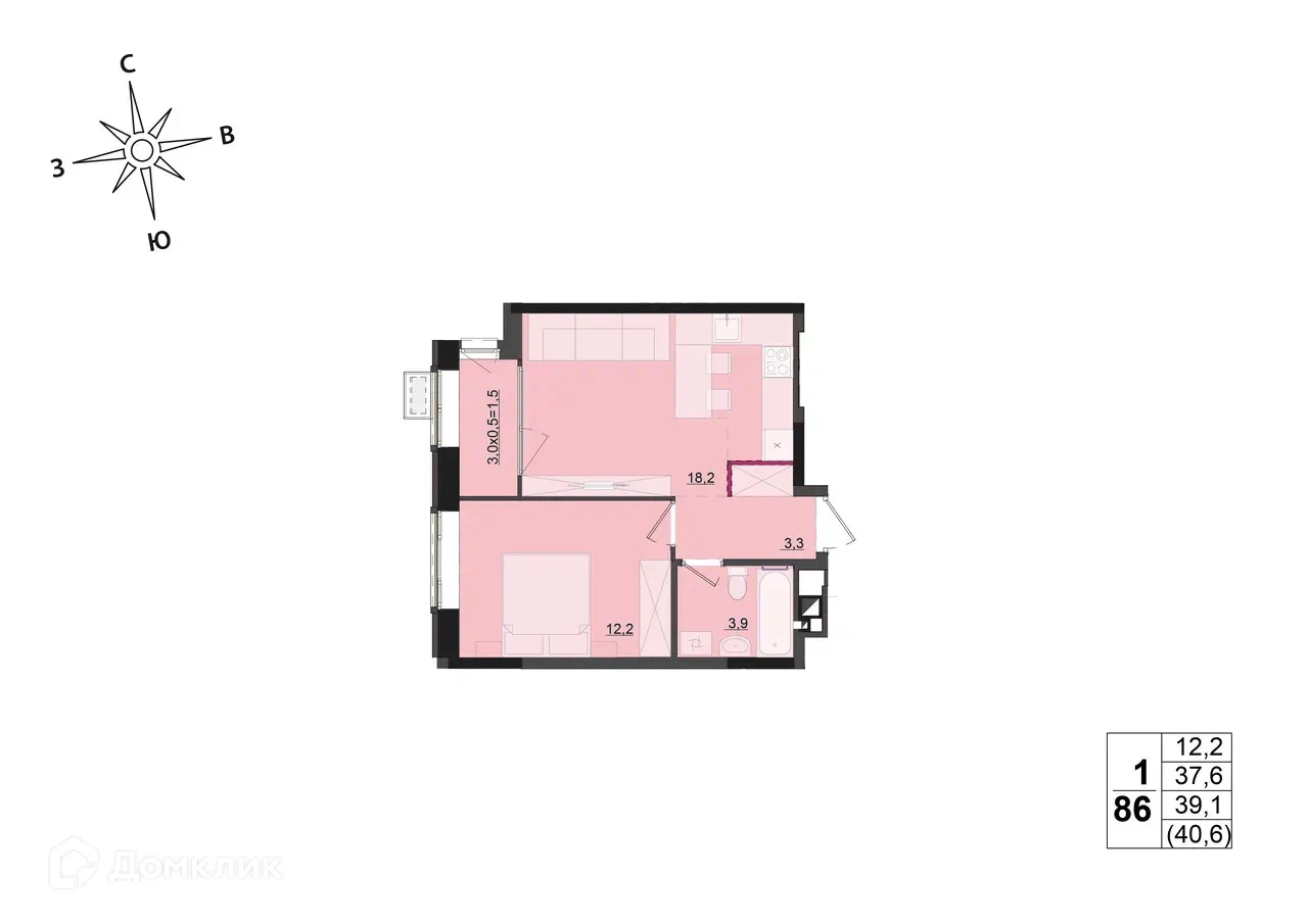 Фото квартиры в ЖК "Соседи"
