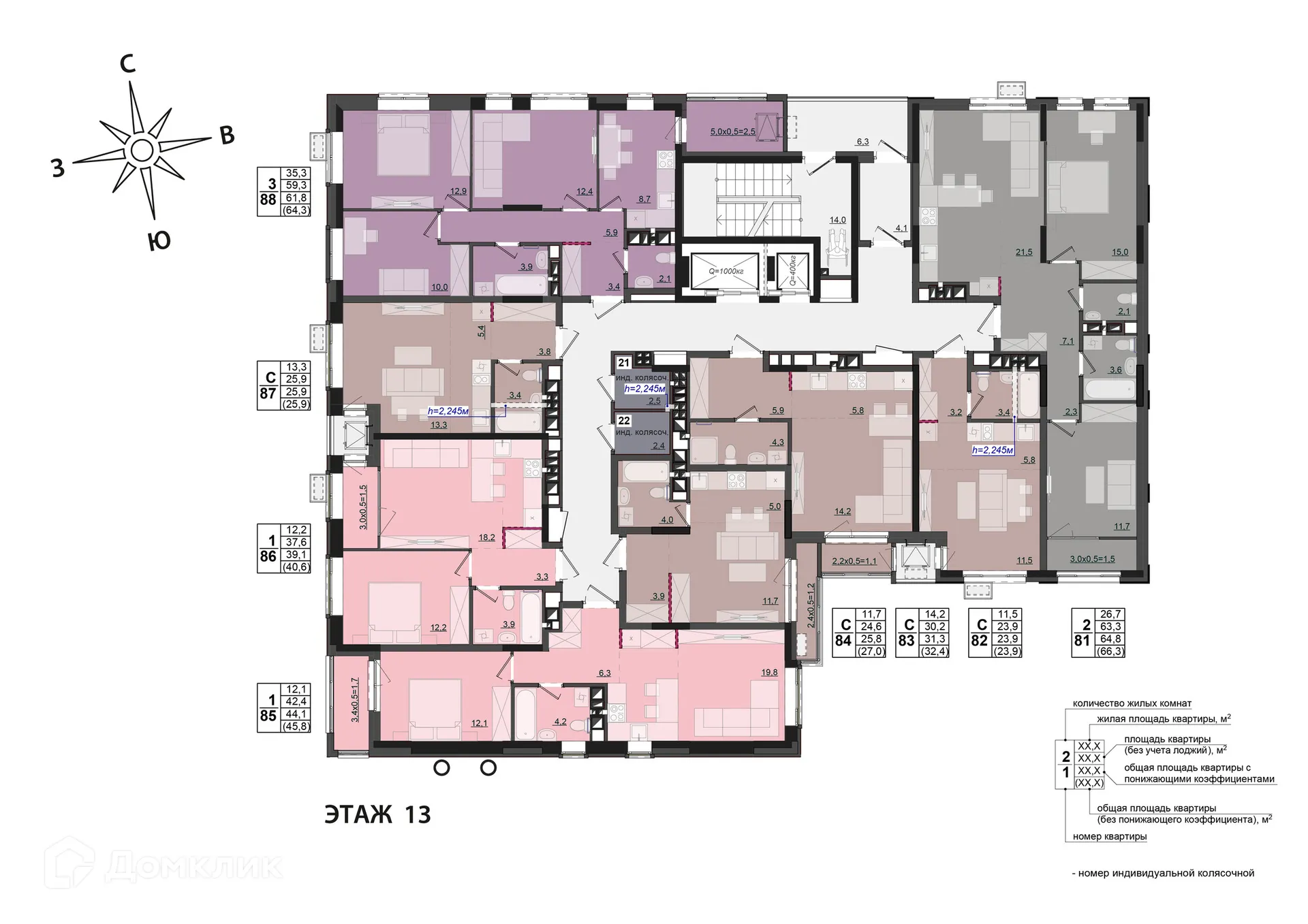 Фото квартиры в ЖК "Соседи"