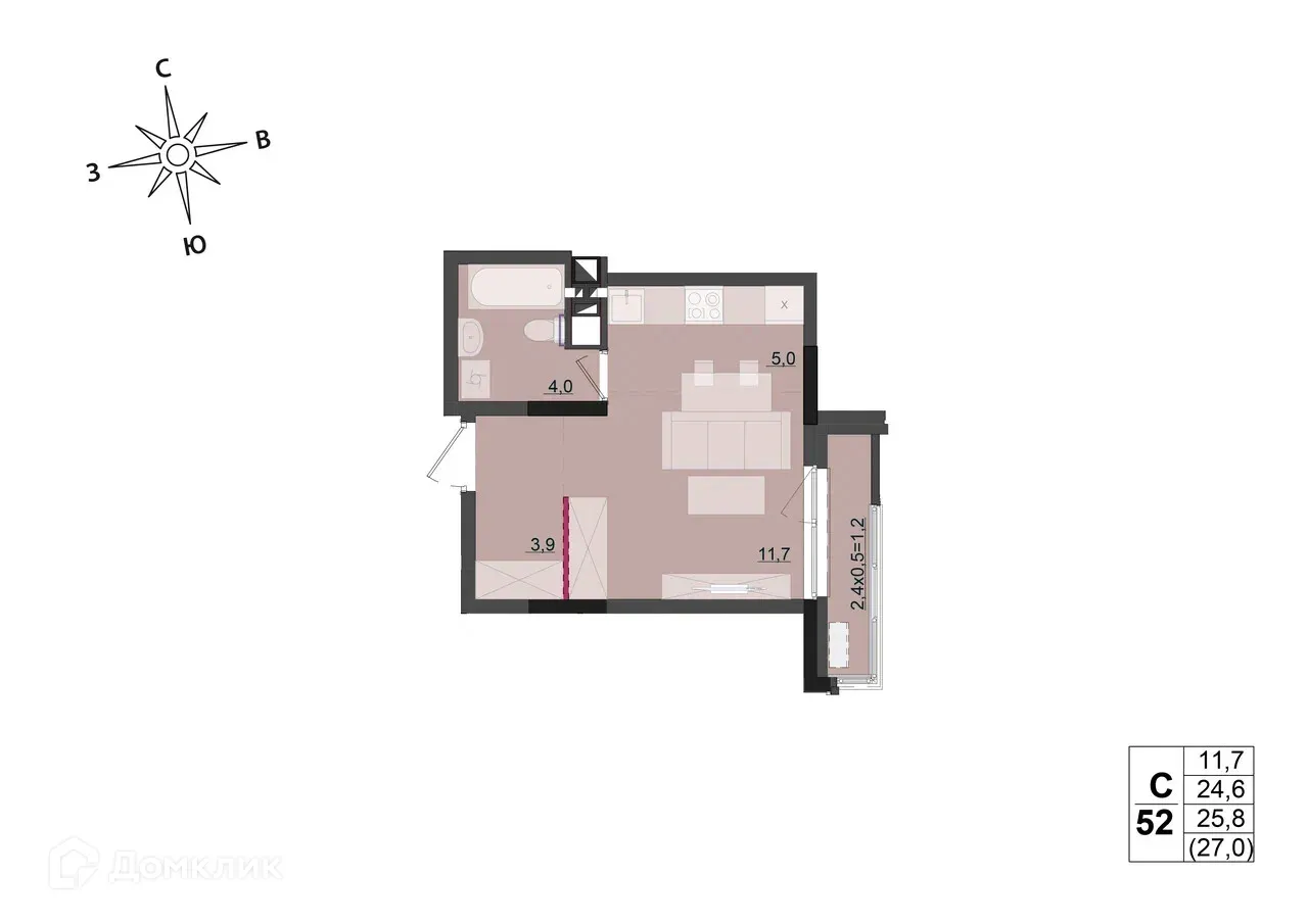 Фото квартиры в ЖК "Соседи"