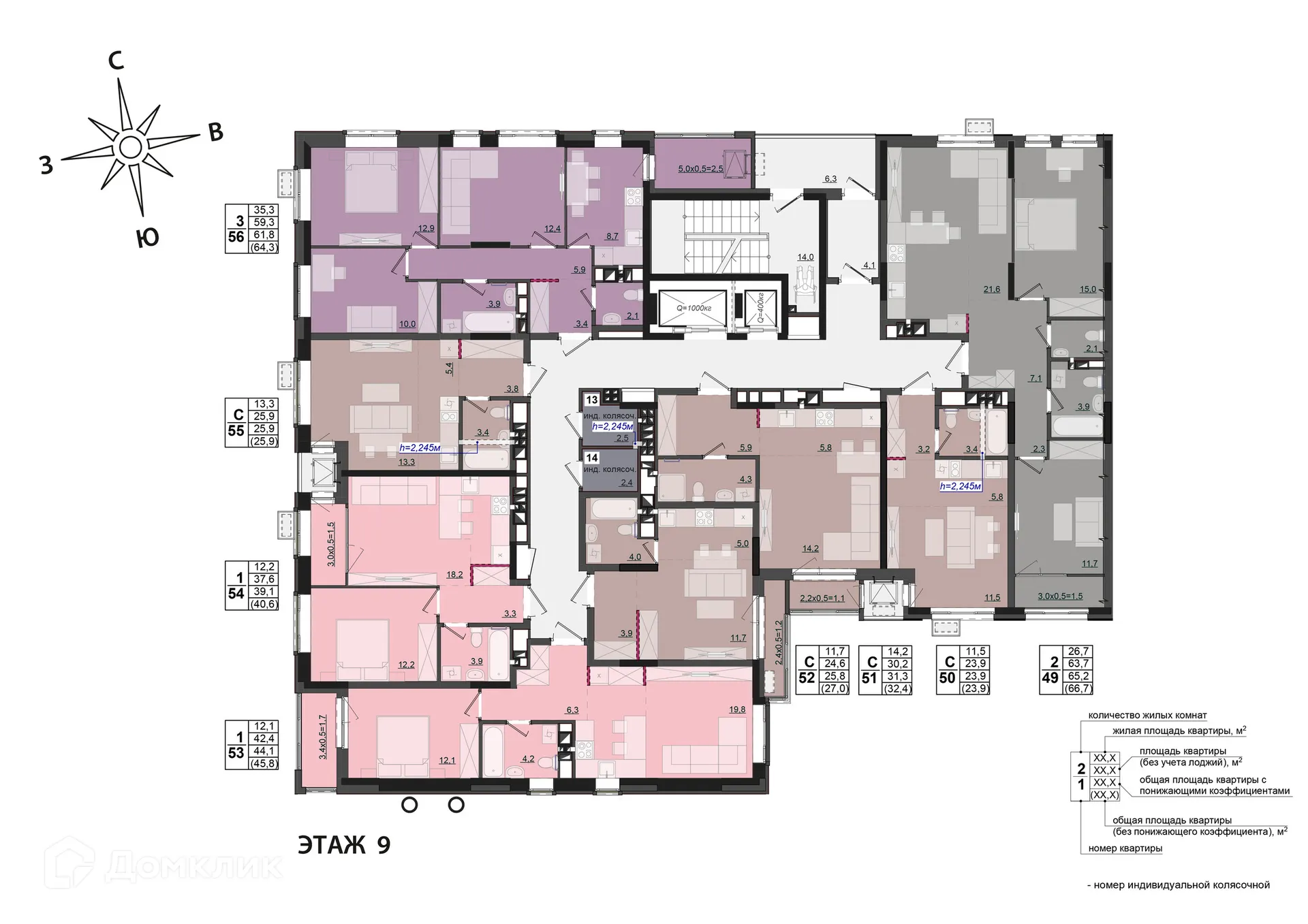 Фото квартиры в ЖК "Соседи"