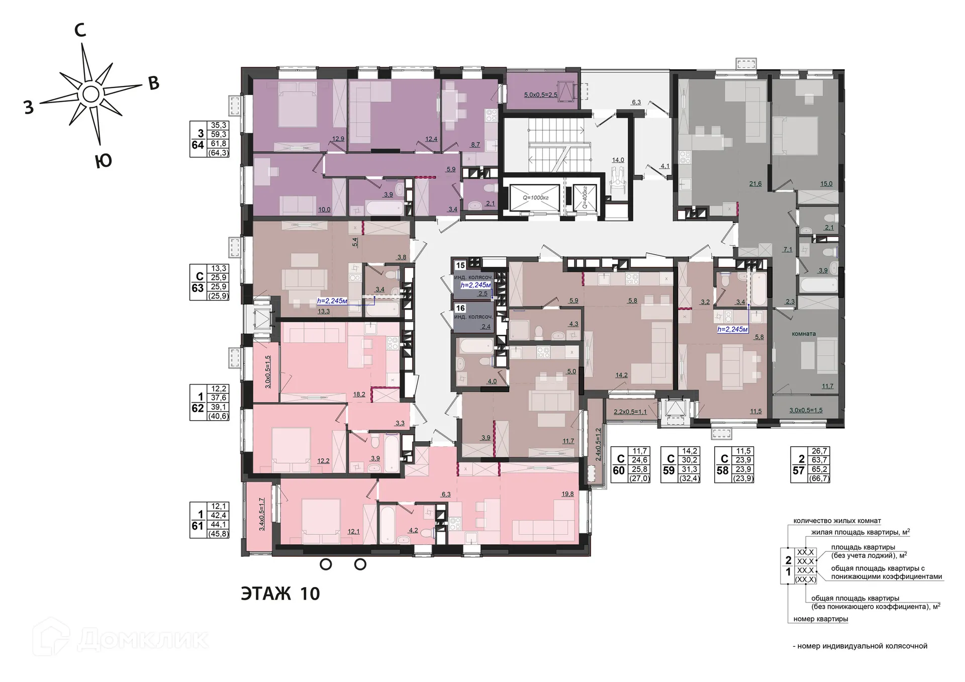 Фото квартиры в ЖК "Соседи"
