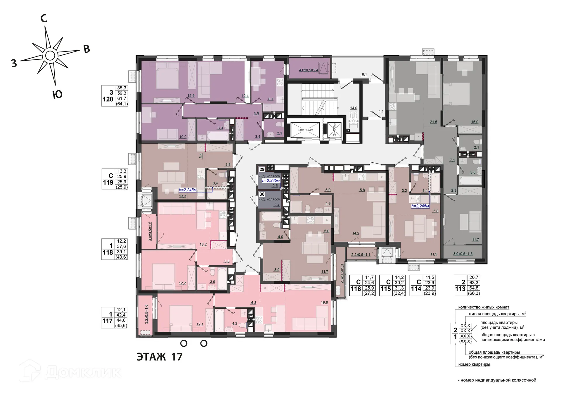 Фото квартиры в ЖК "Соседи"